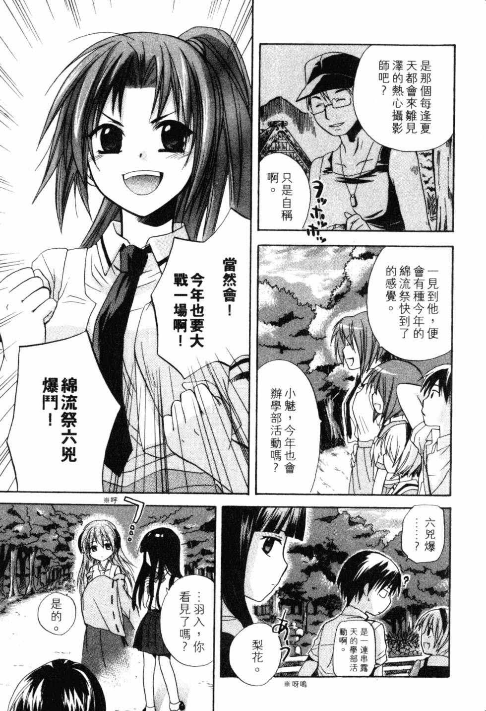 第184页