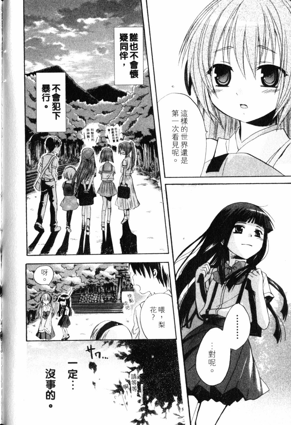 第185页