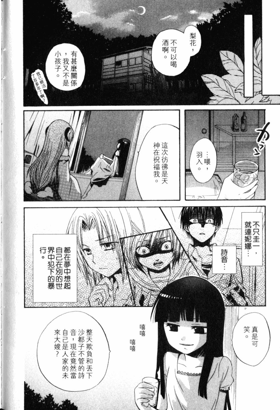 第187页