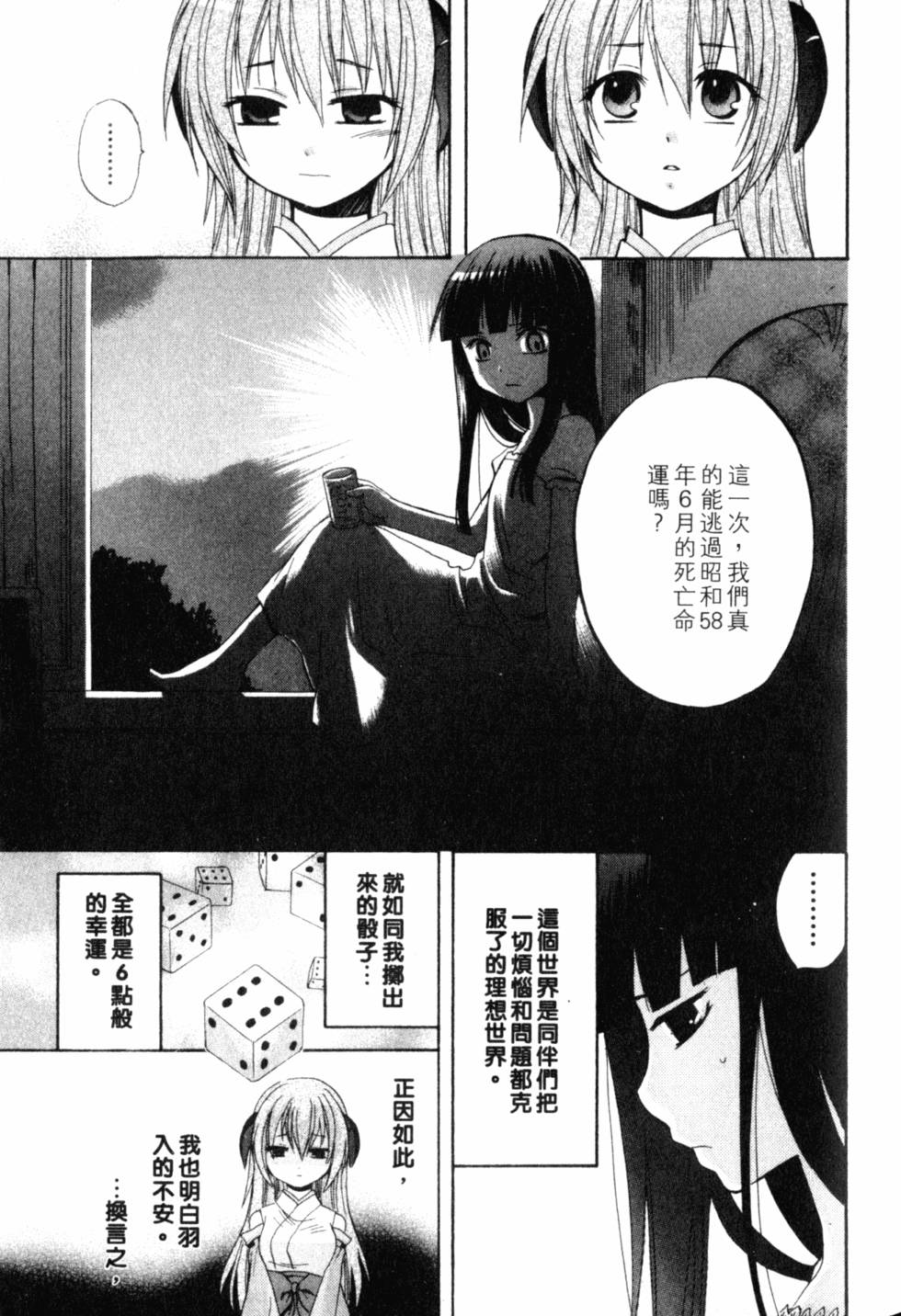 第188页