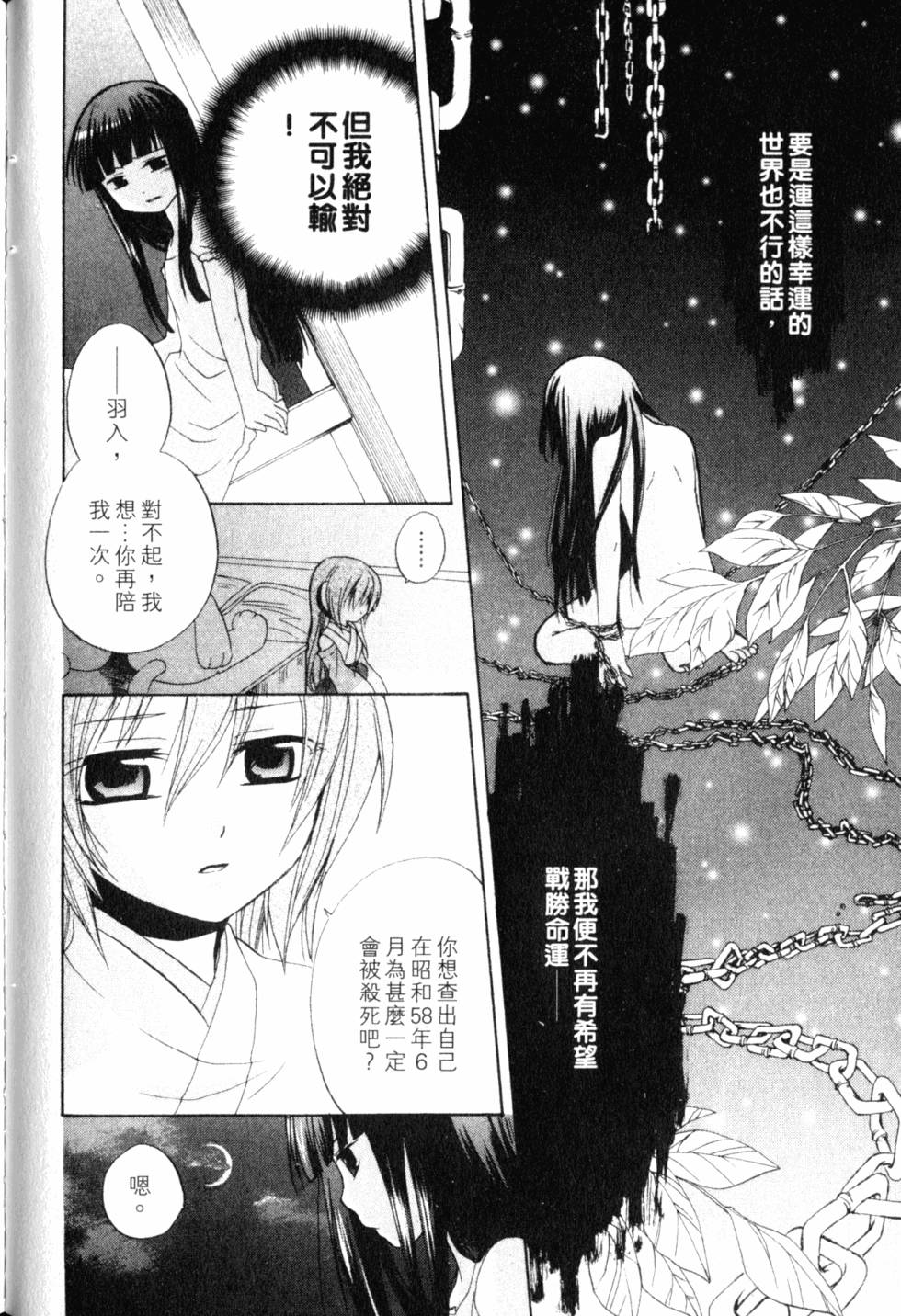 第189页