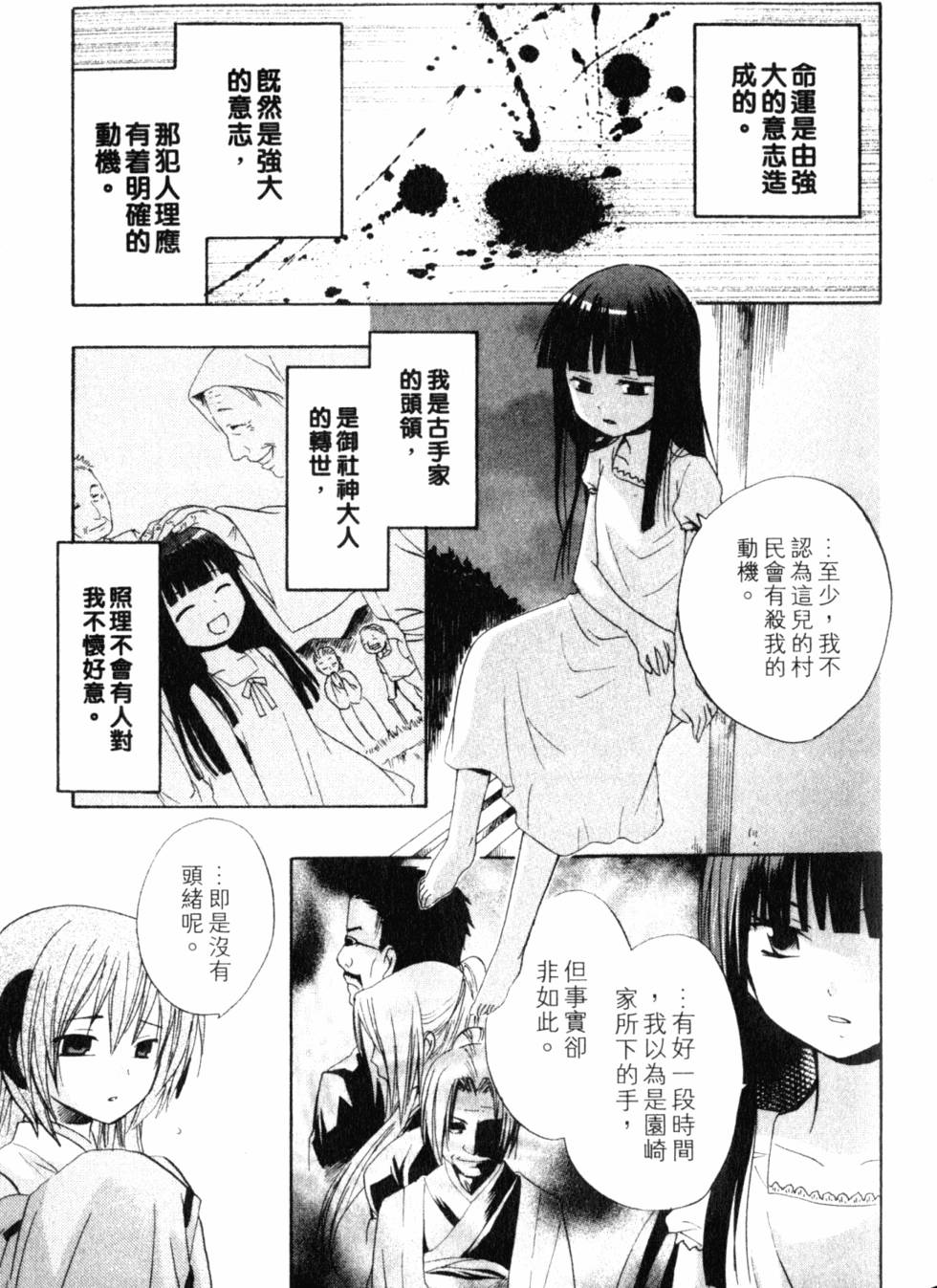 第190页