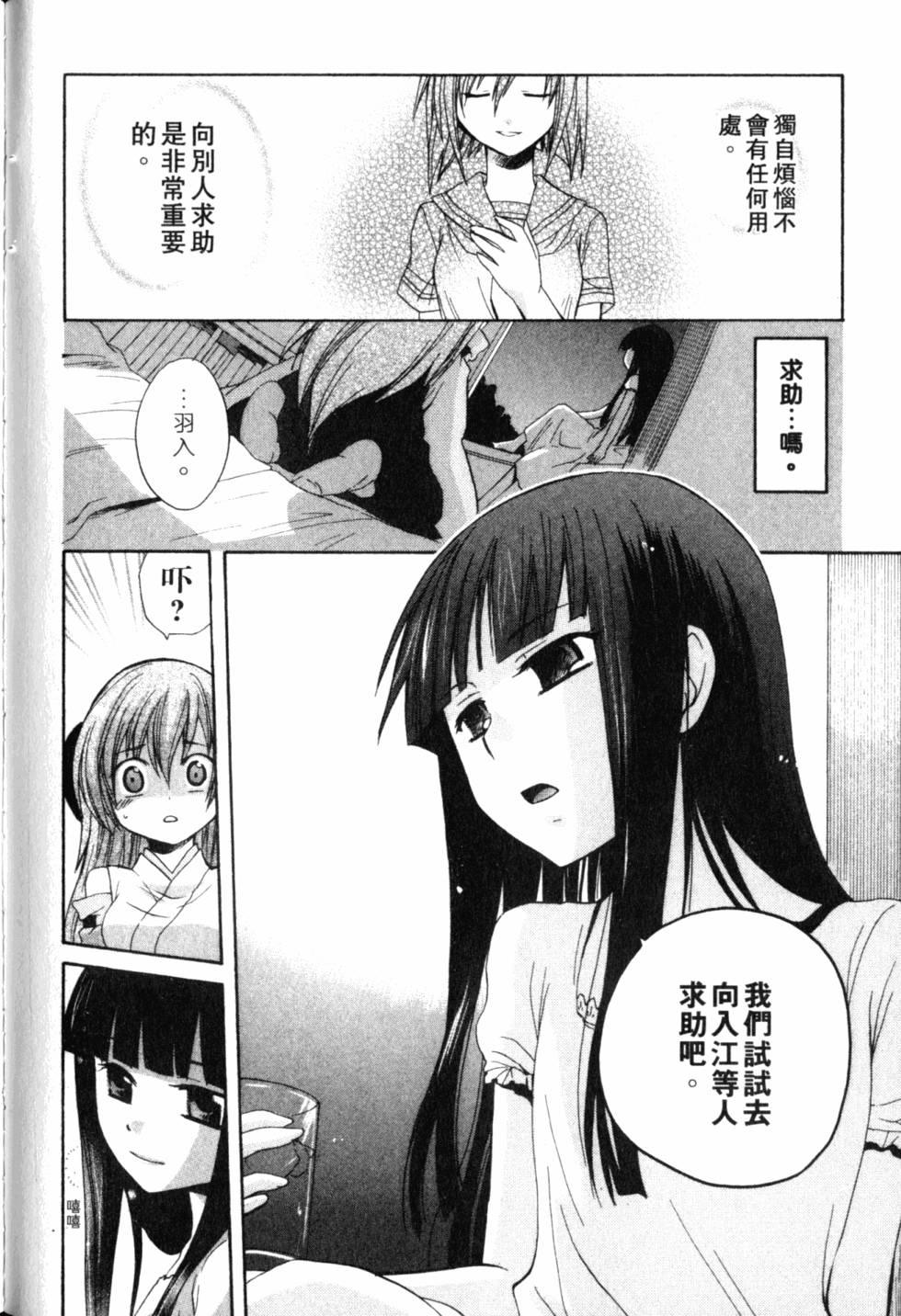 第191页