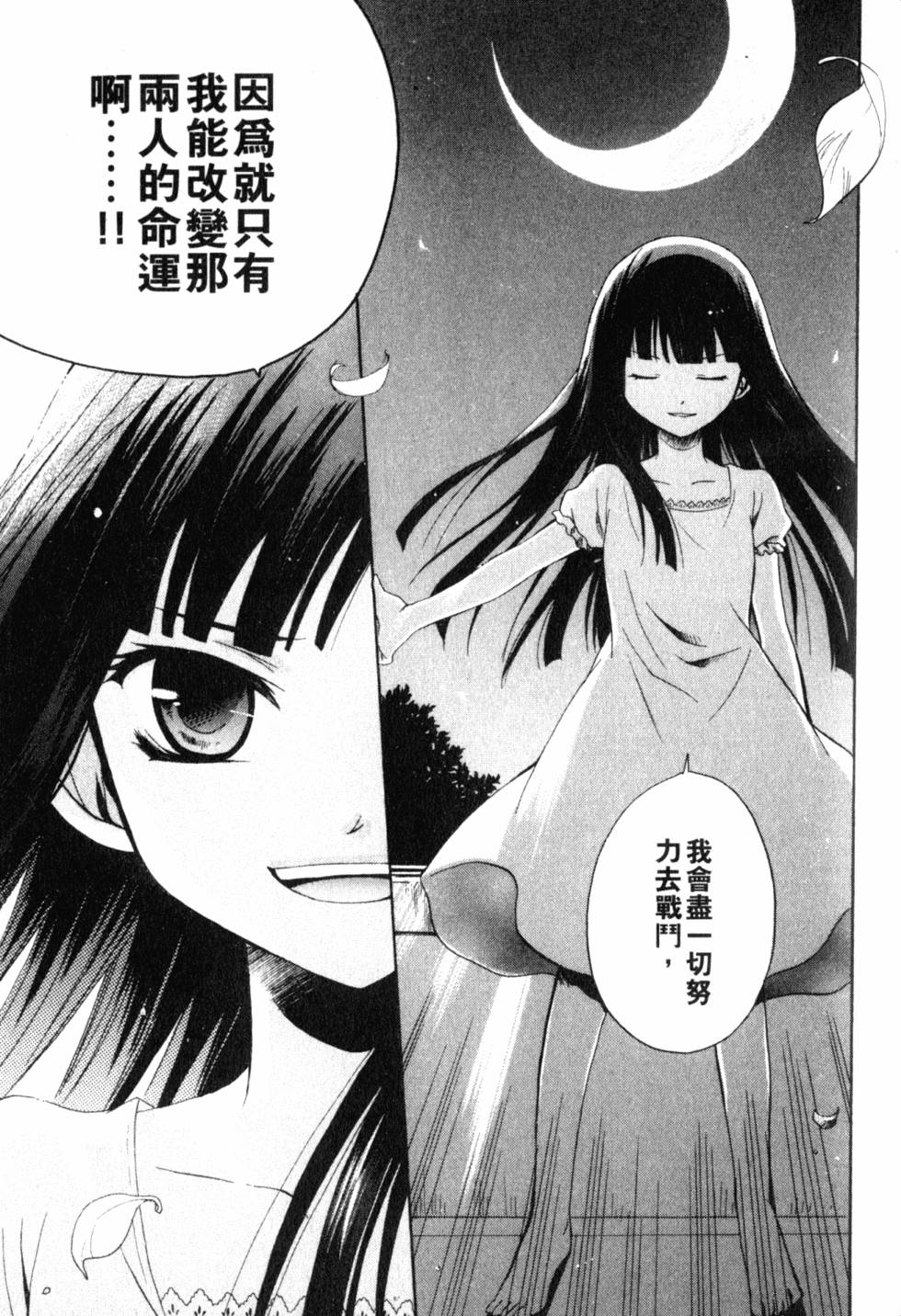 第194页