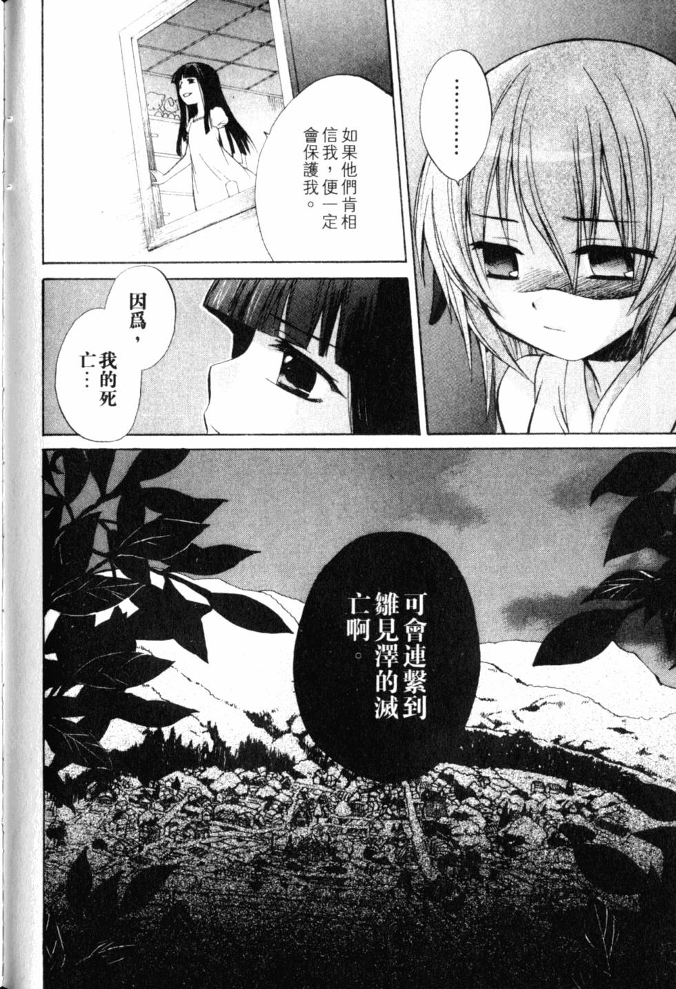 第195页