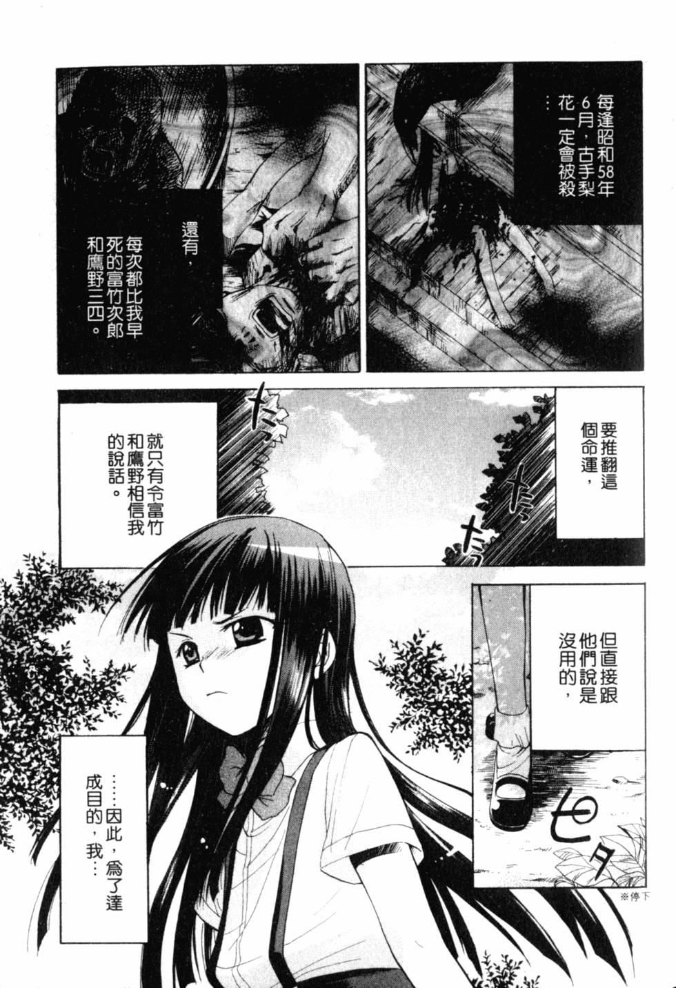 第196页