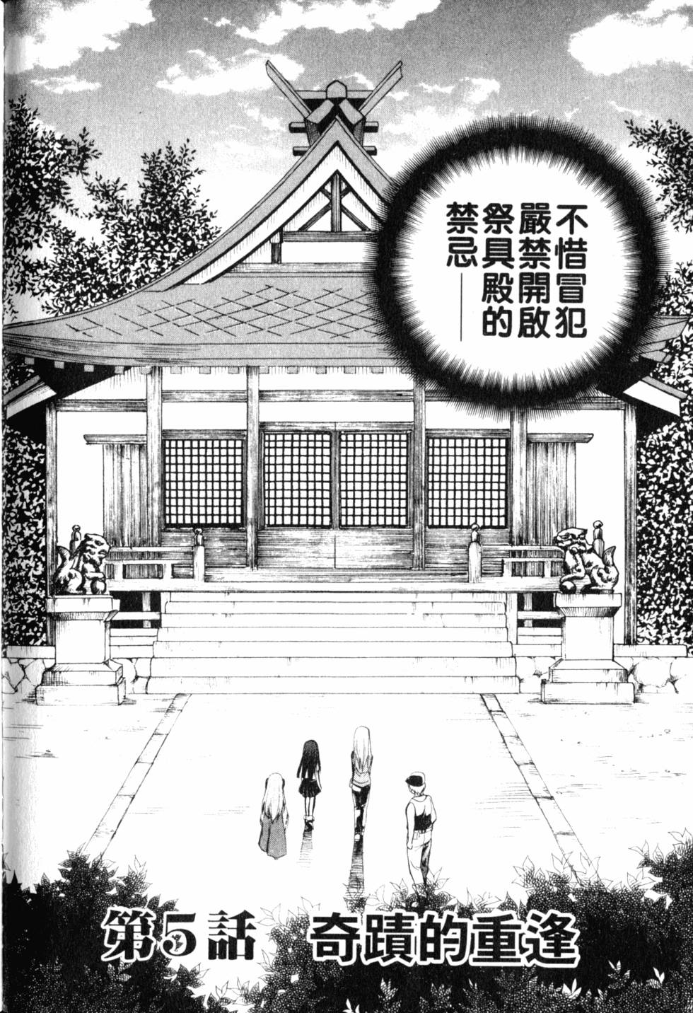 第197页