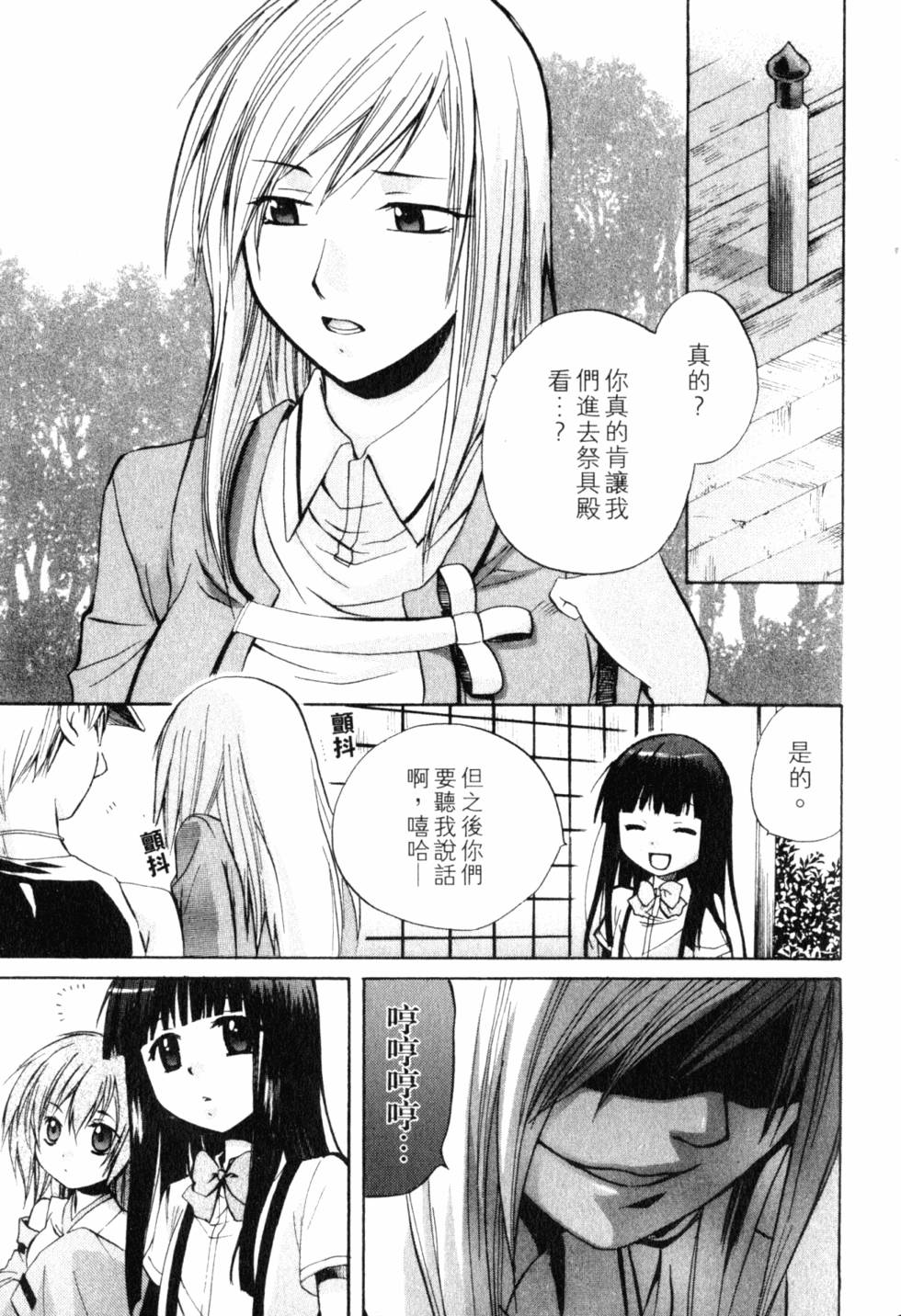 第198页