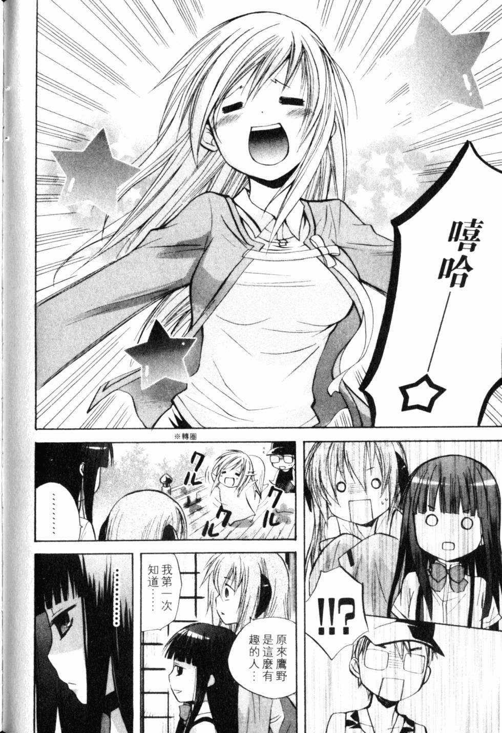 第199页