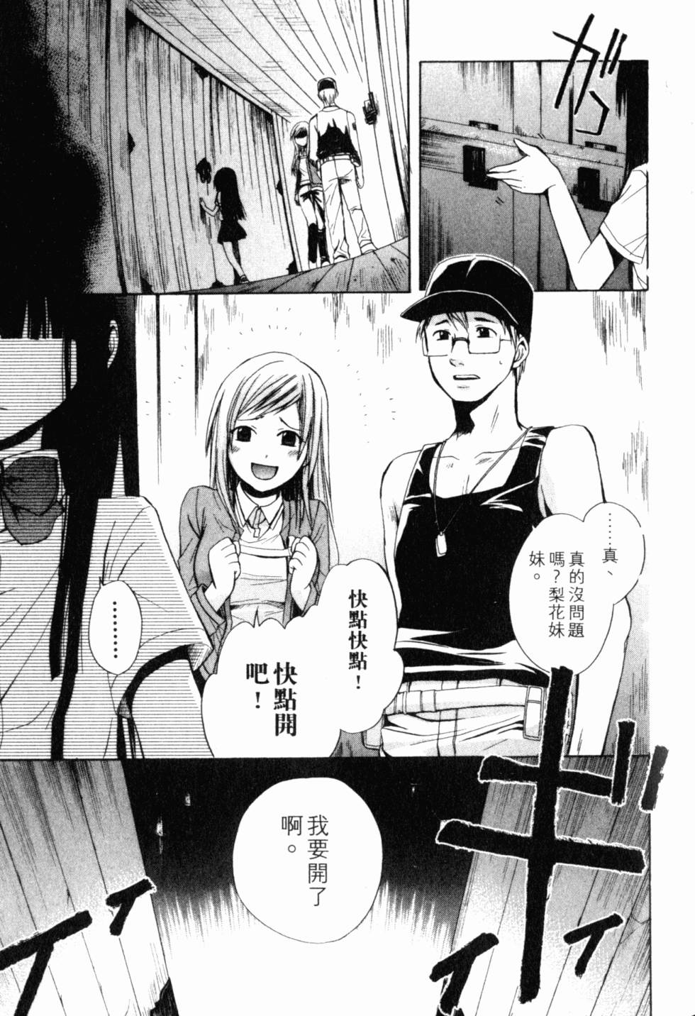 第200页