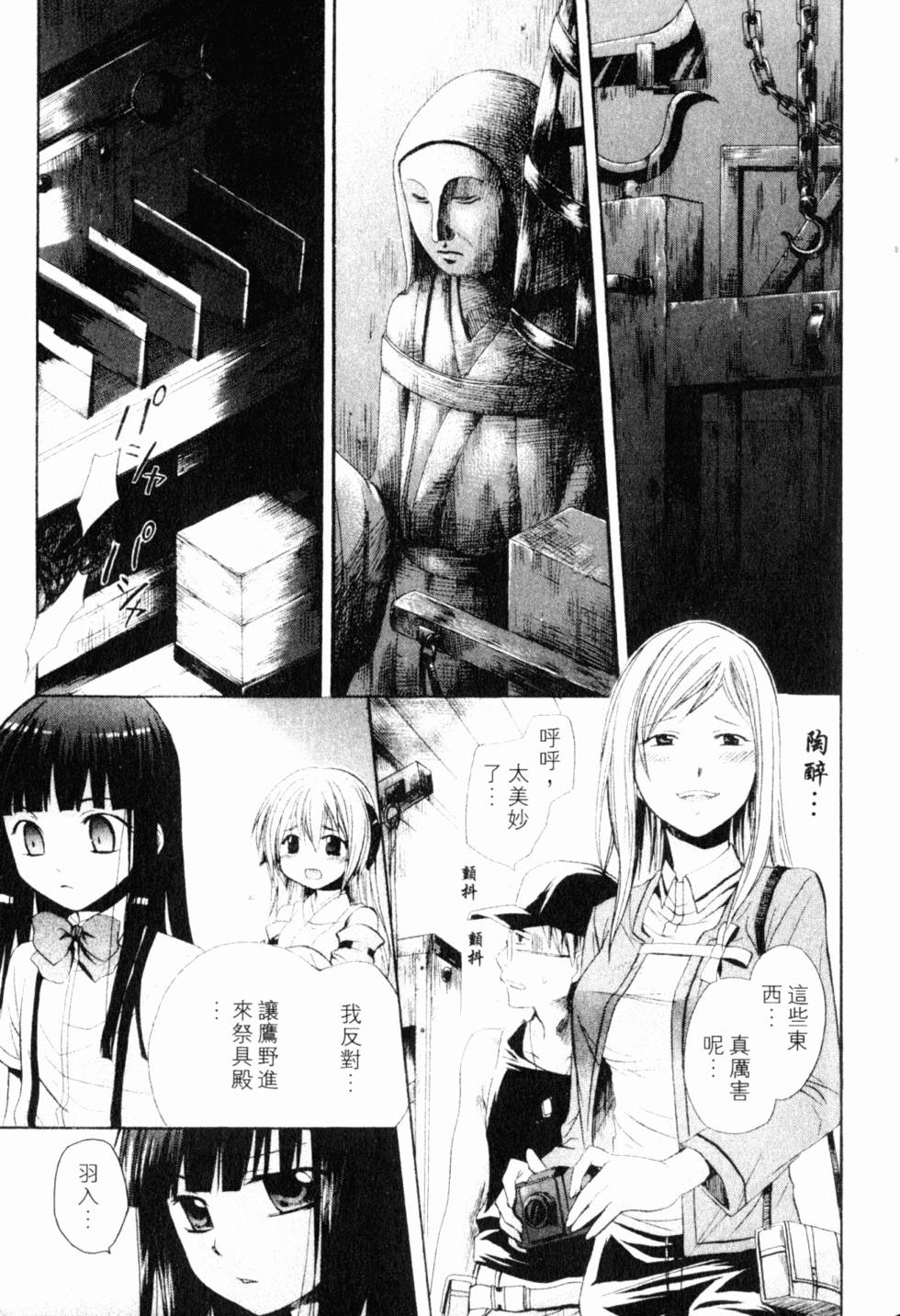 第202页