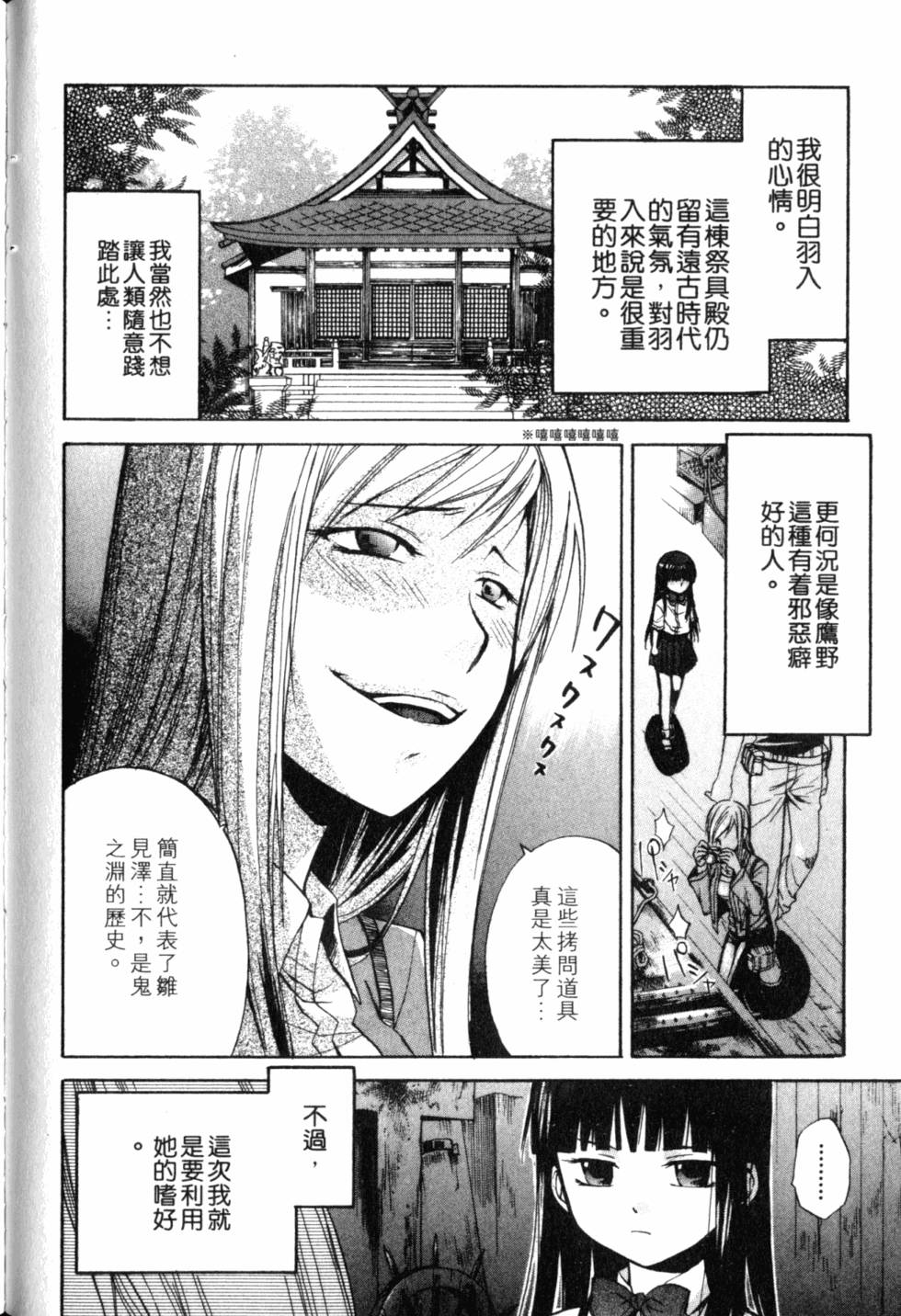 第203页