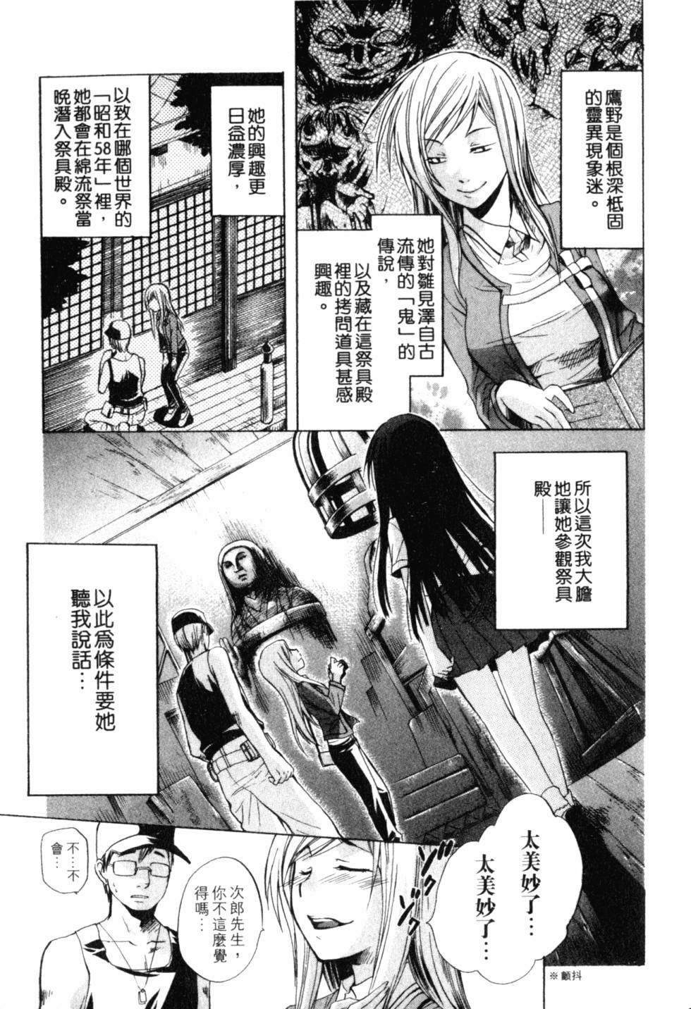 第204页