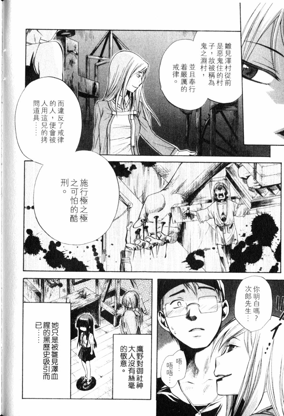 第205页