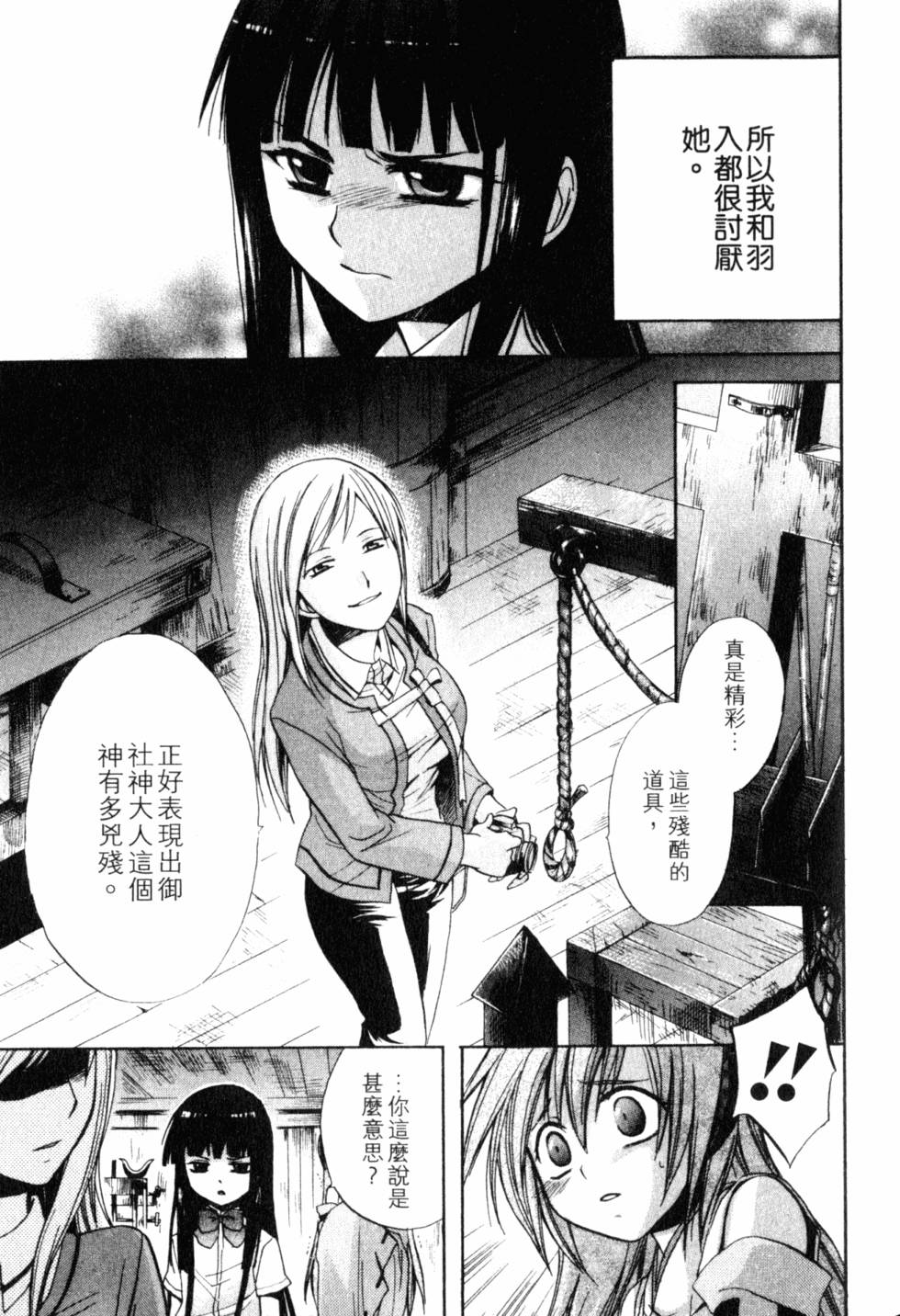 第206页