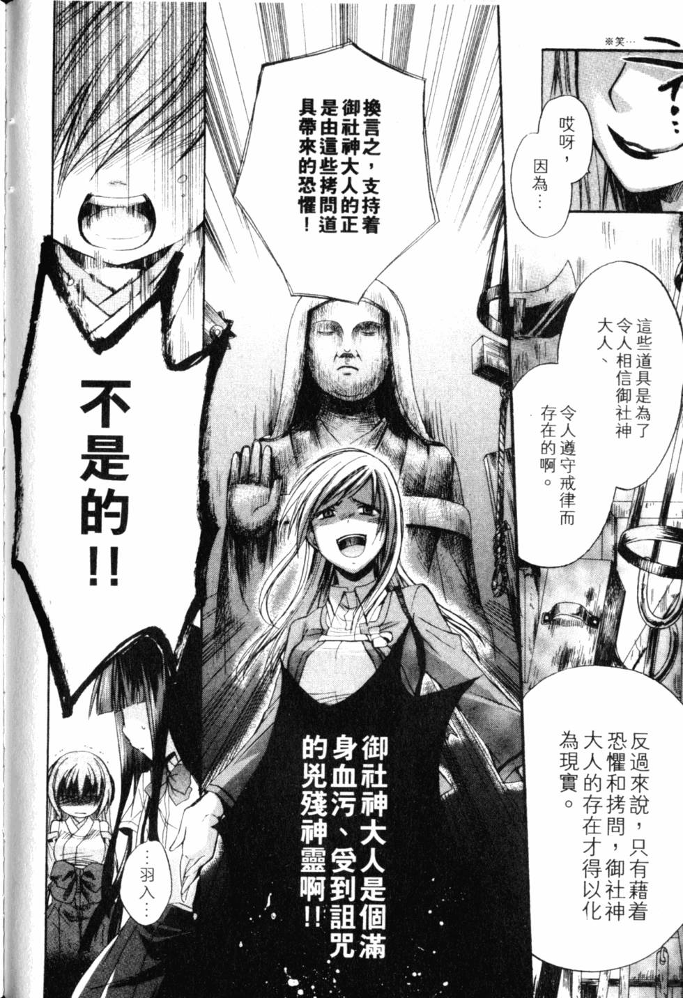 第207页