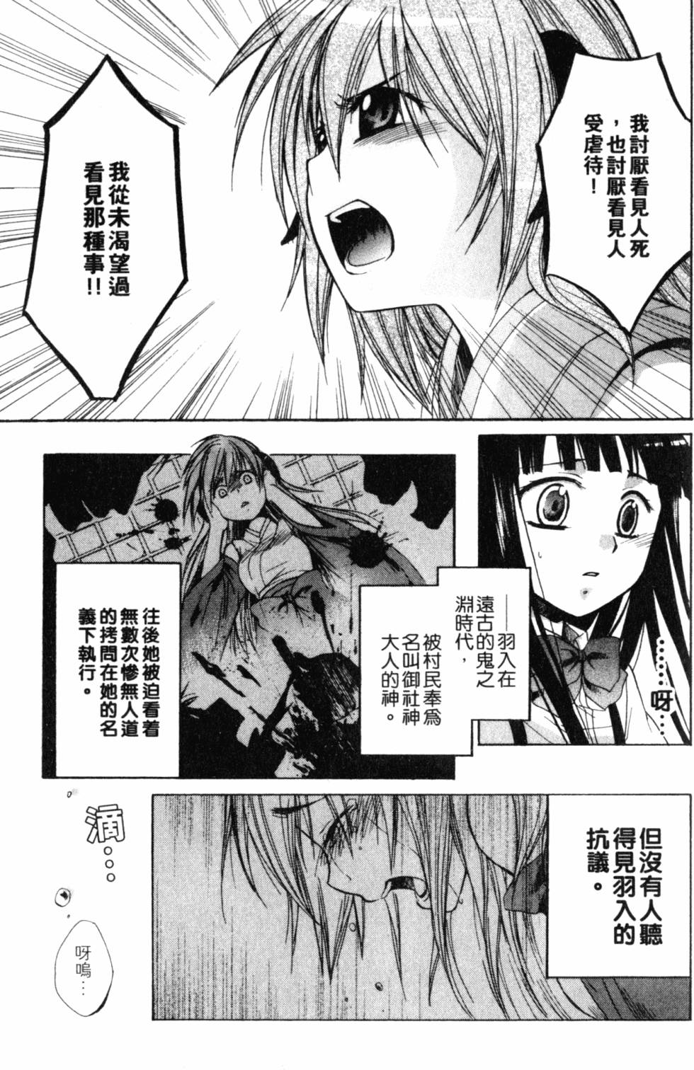 第208页