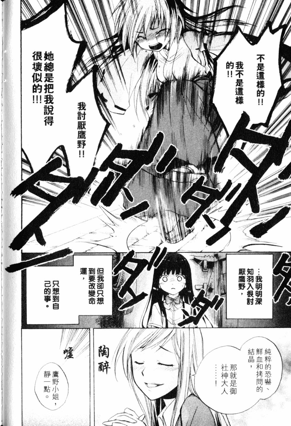 第209页