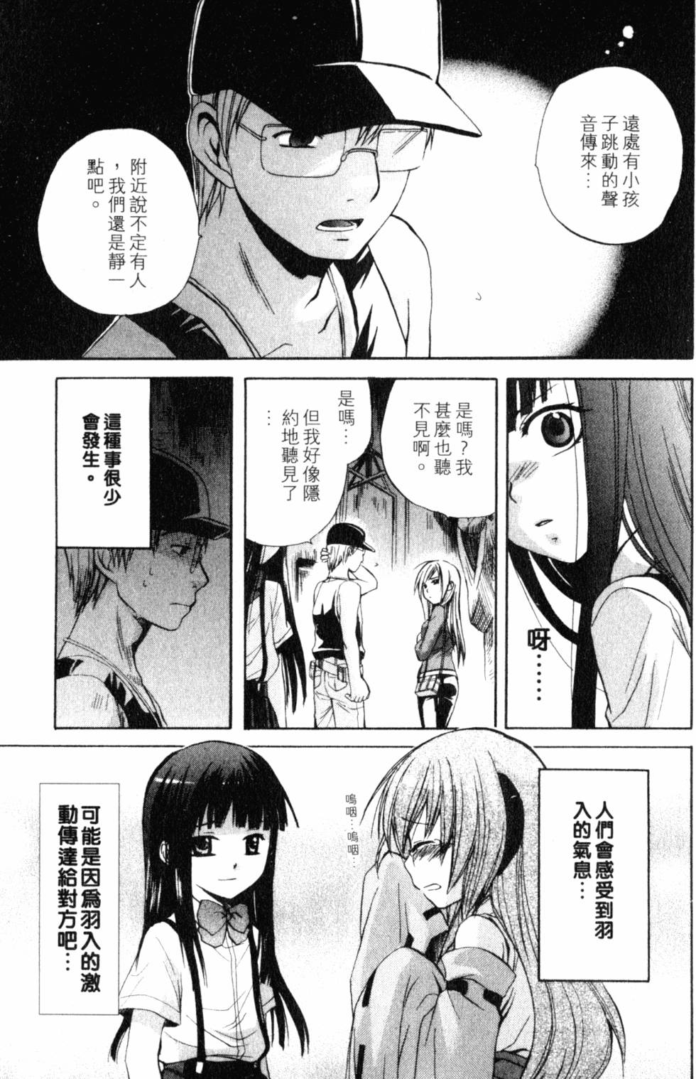 第210页