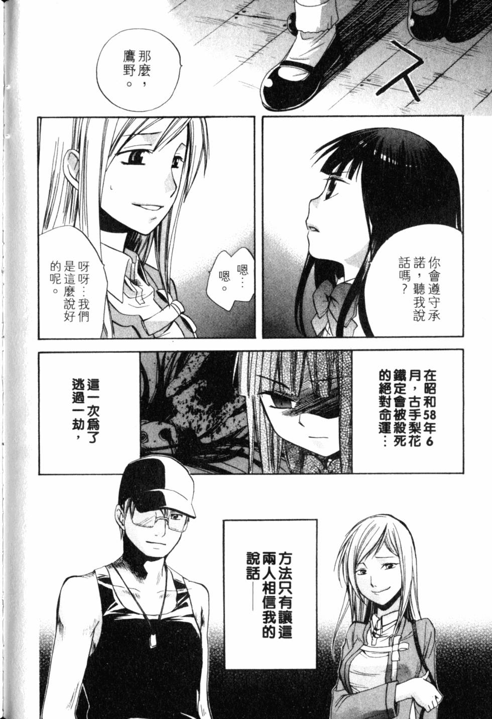第211页