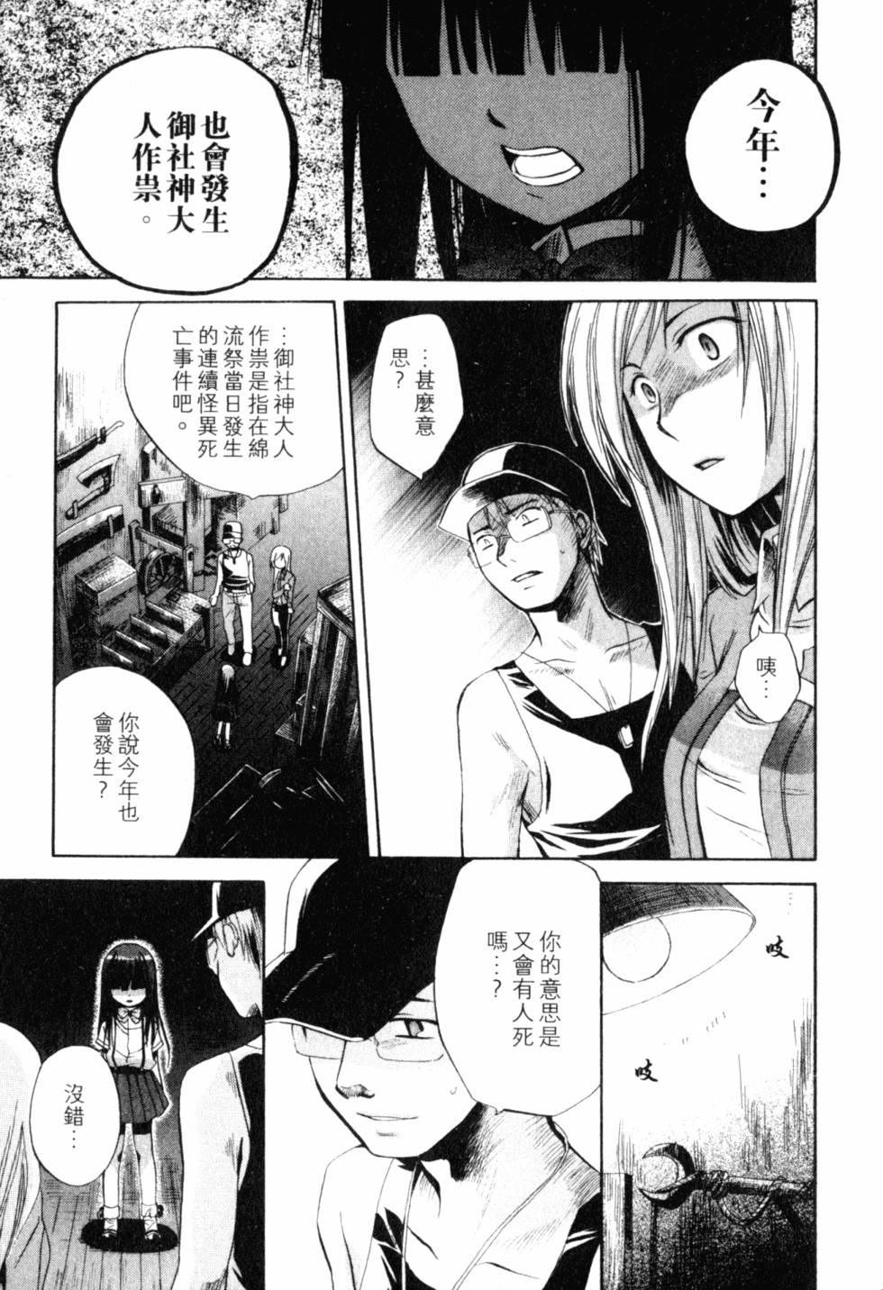 第212页