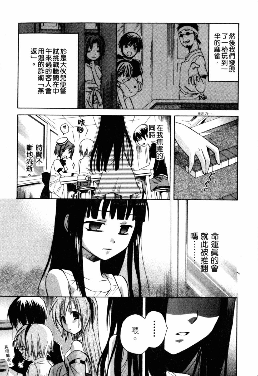 第216页