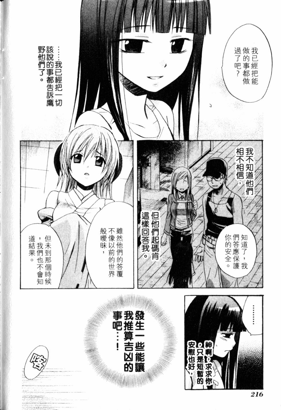 第217页