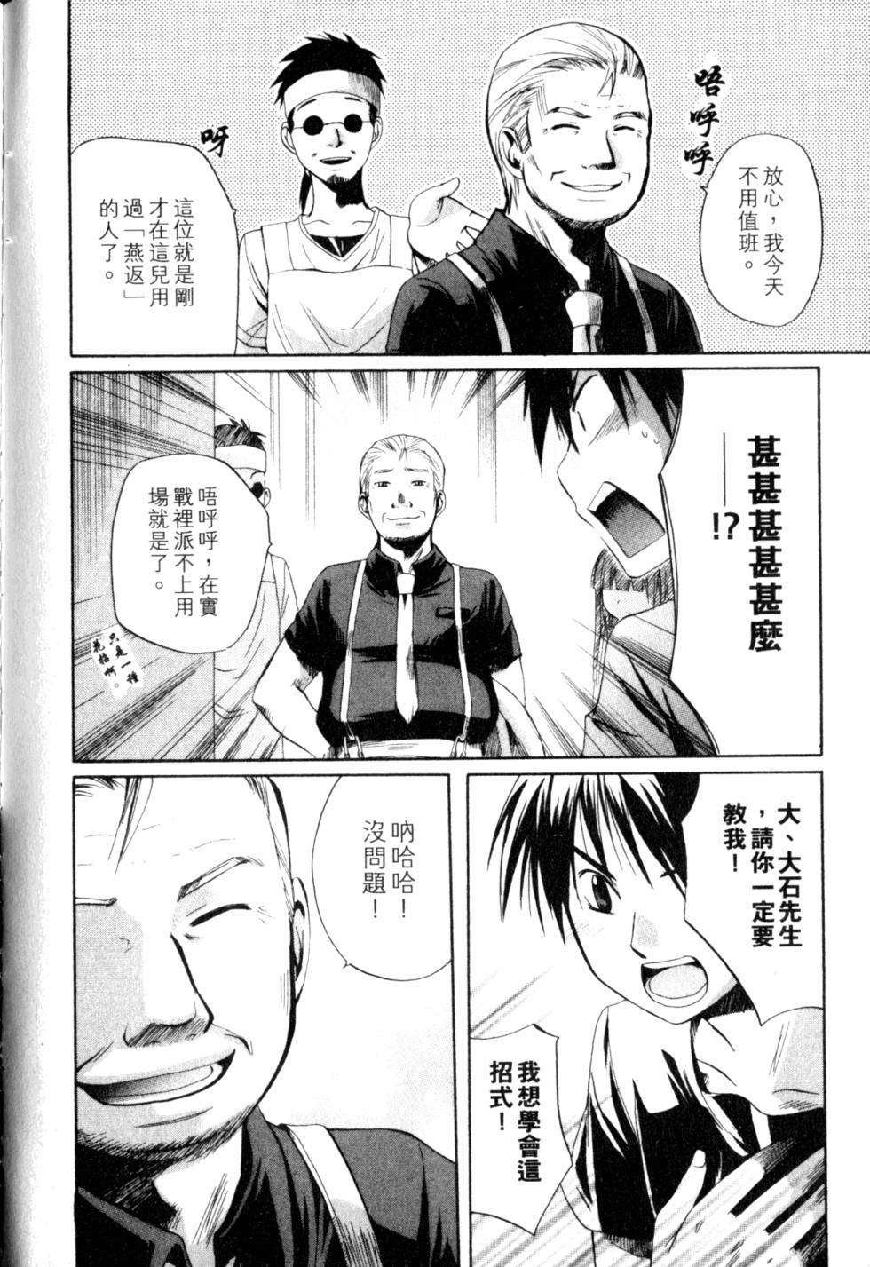 第219页