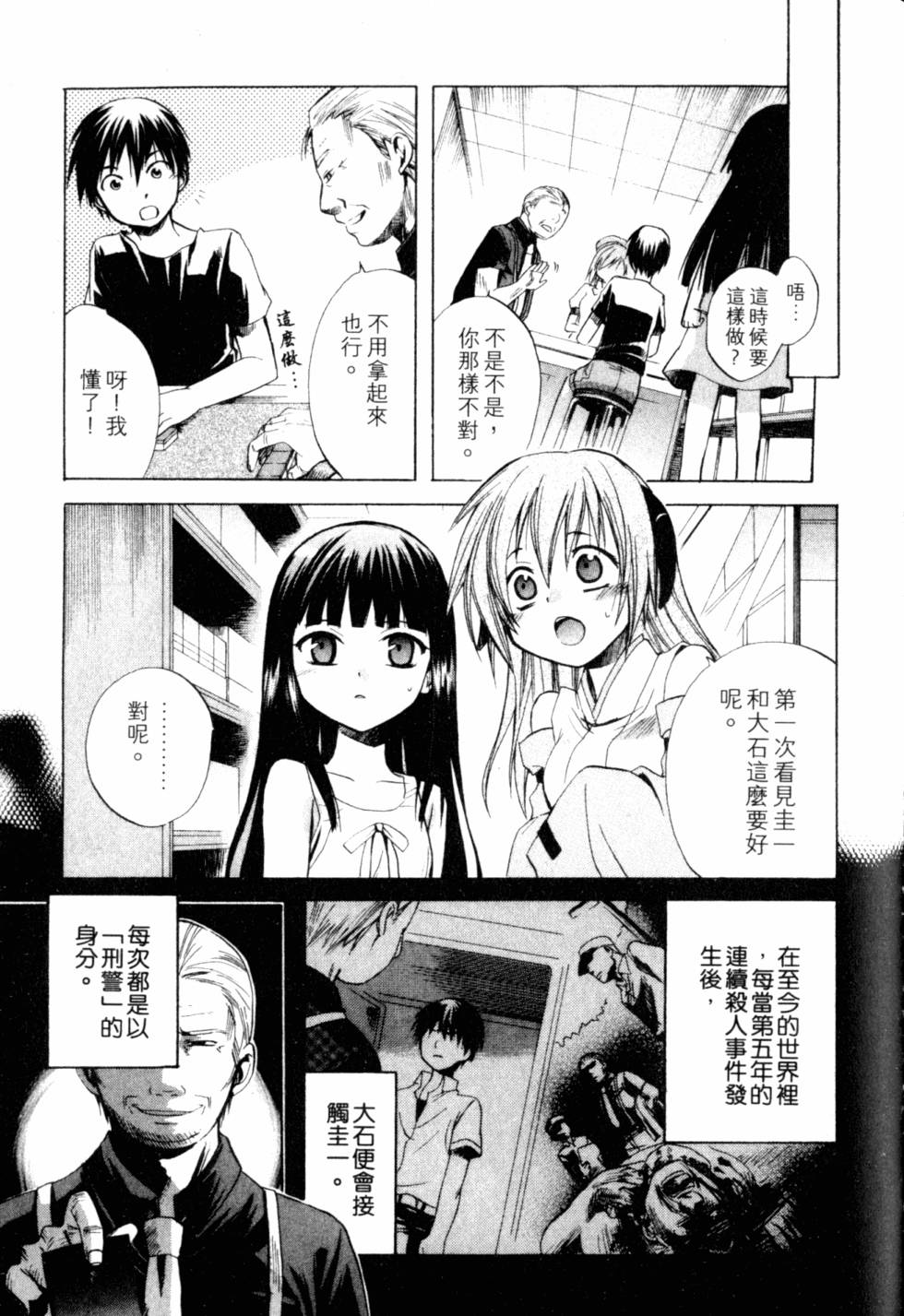 第220页