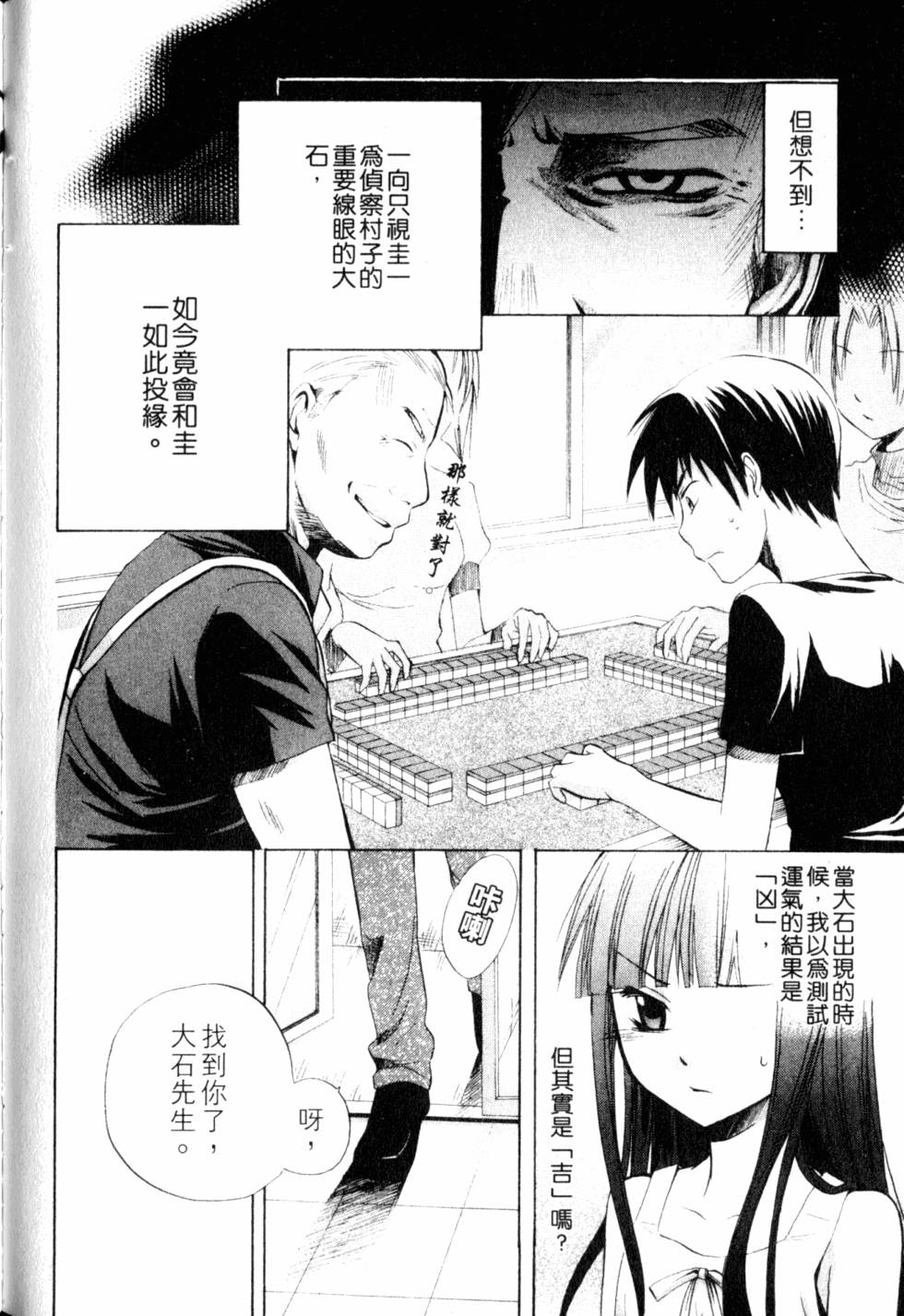 第221页