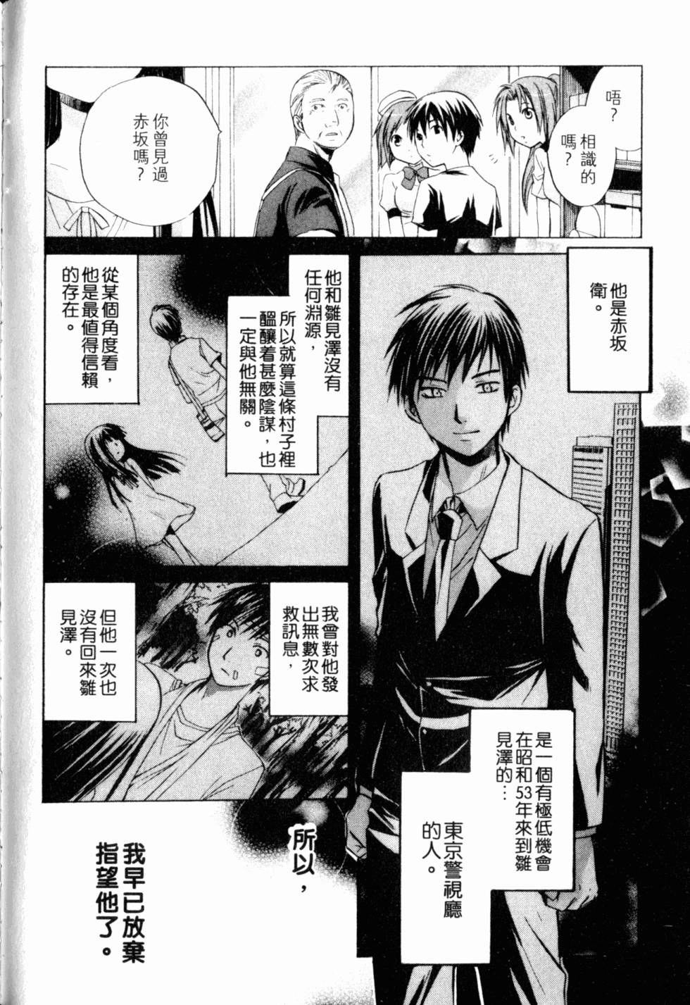第227页