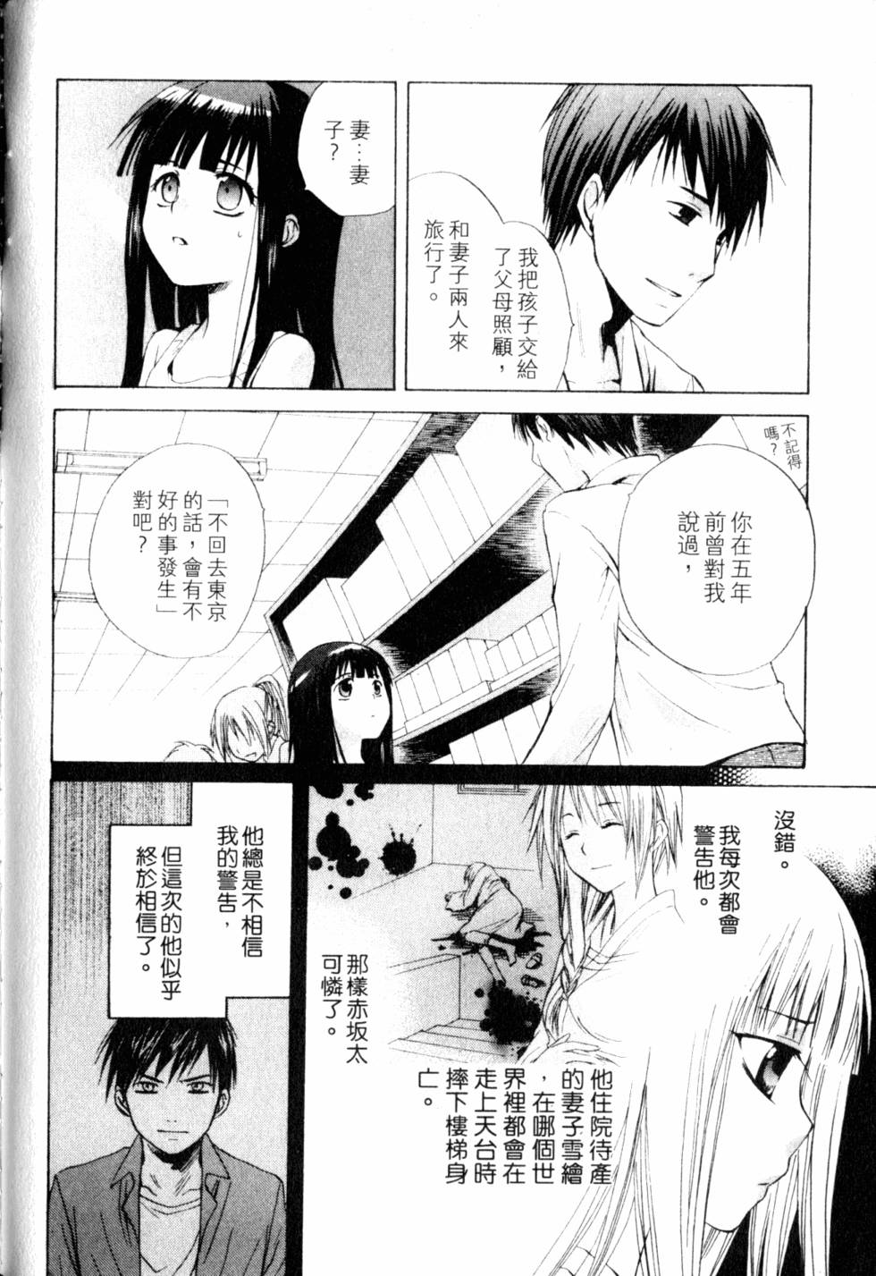 第229页