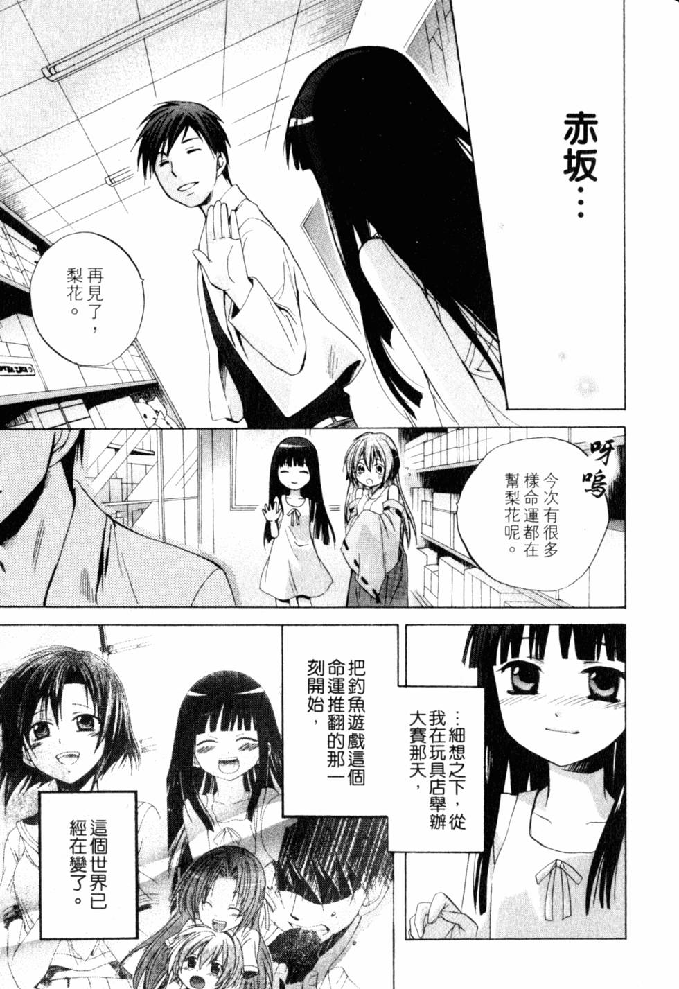 第234页