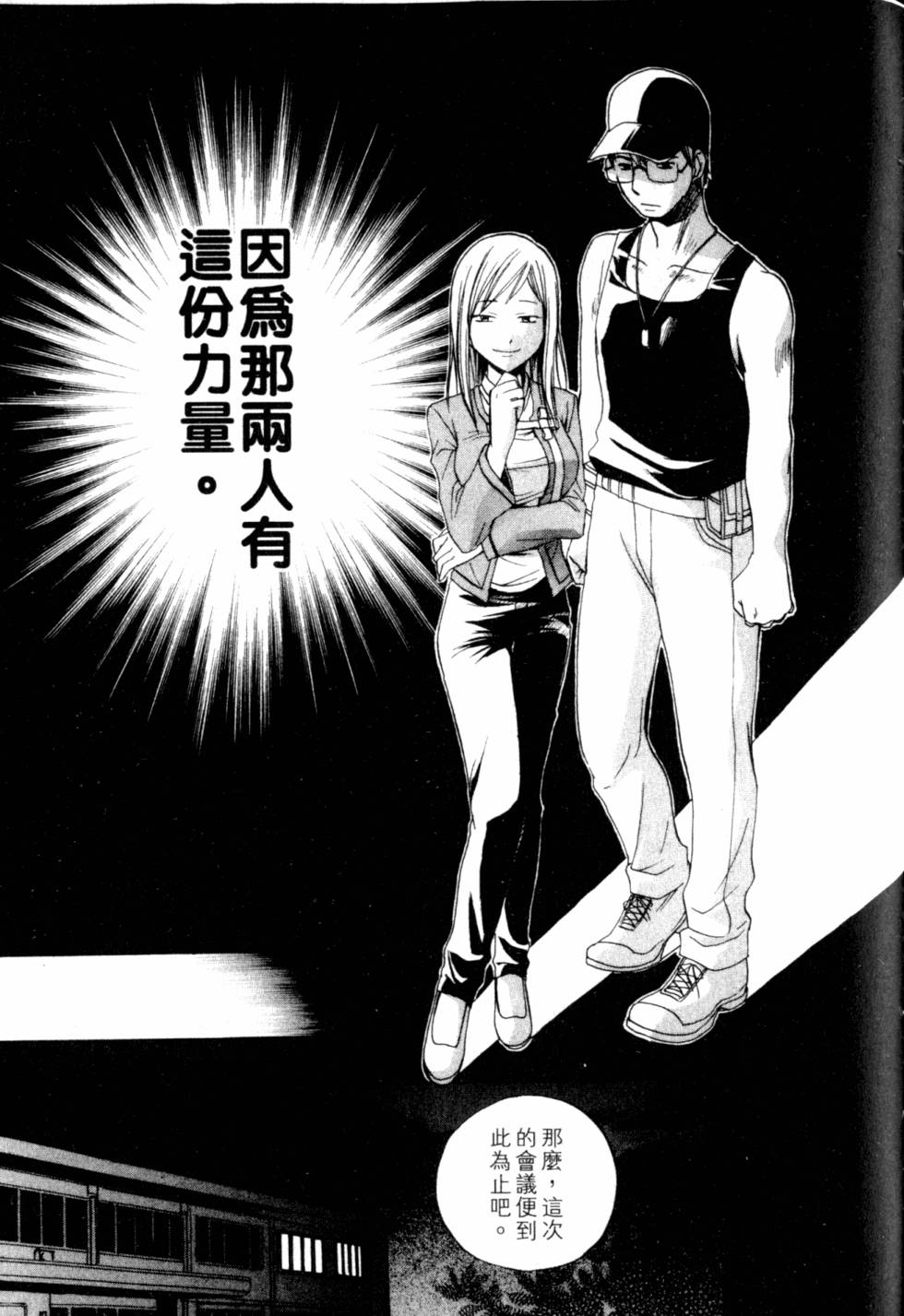 第236页