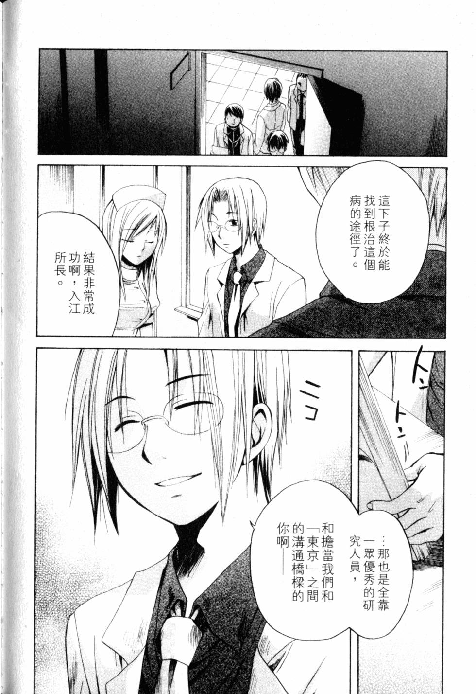 第237页