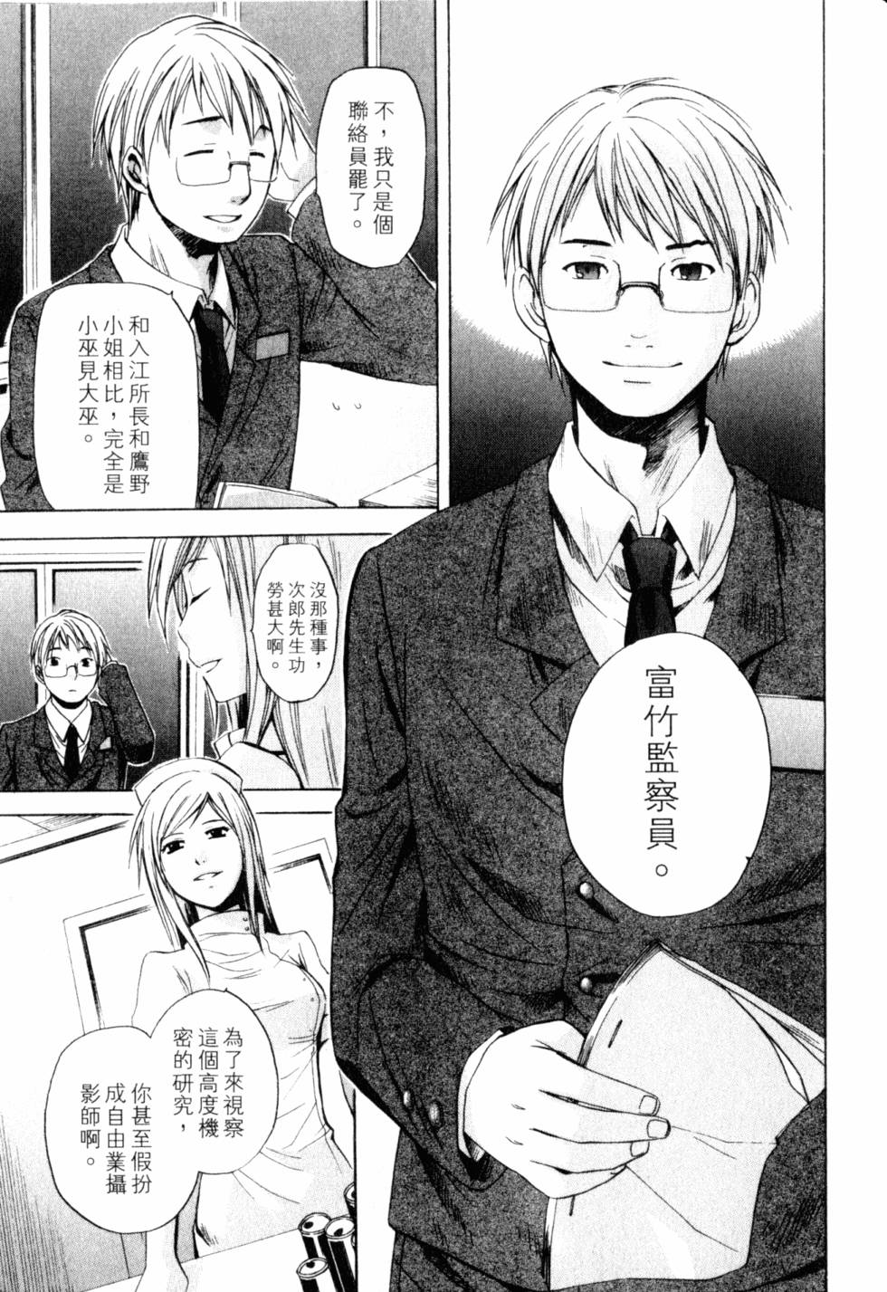 第238页