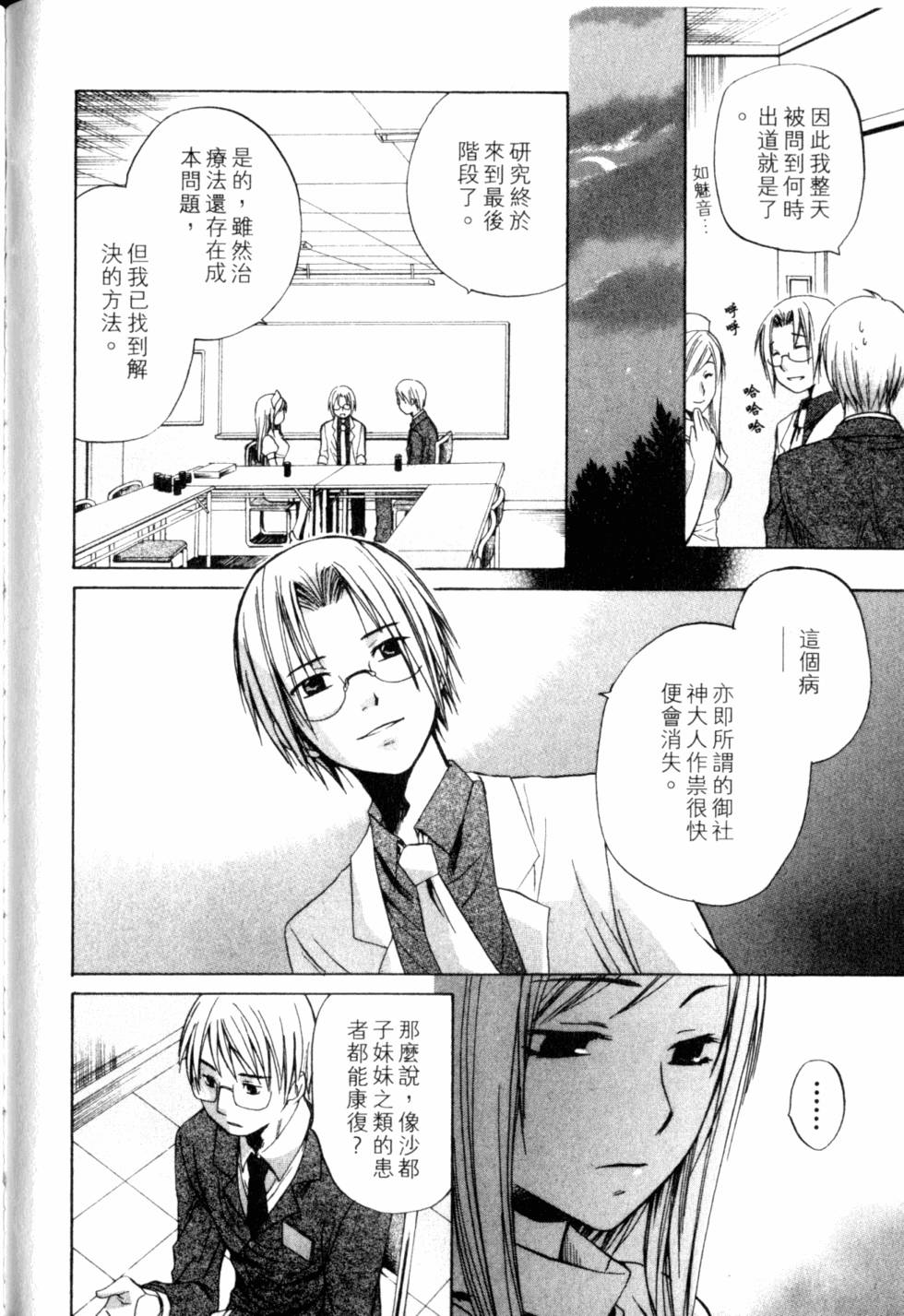 第239页