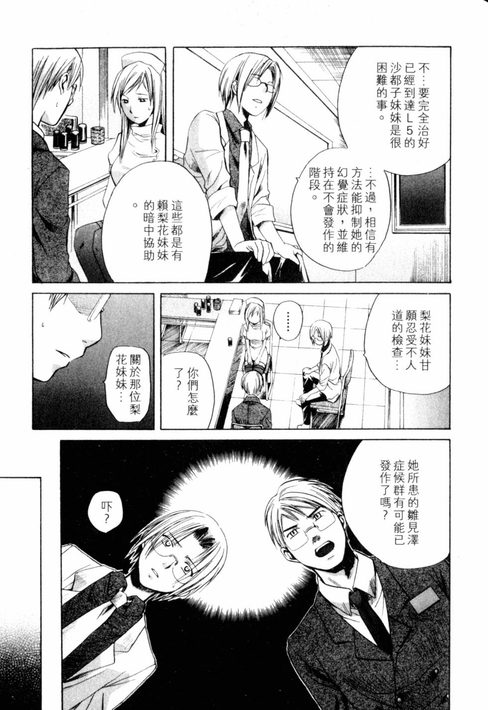 第240页