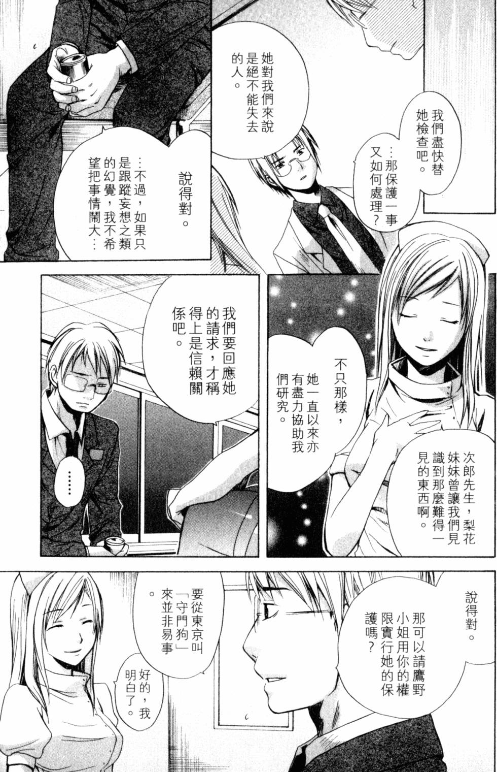 第242页
