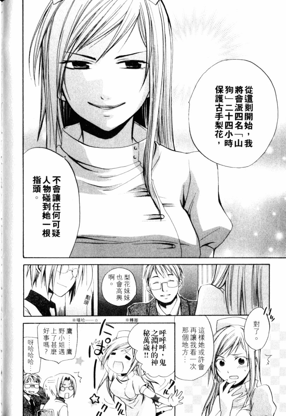 第243页