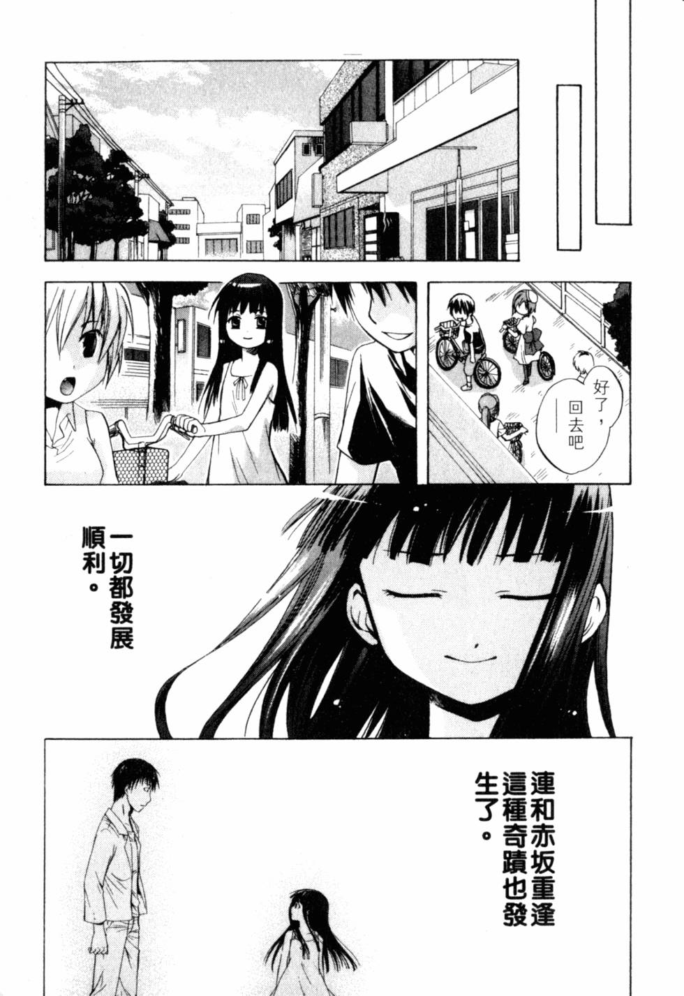 第244页
