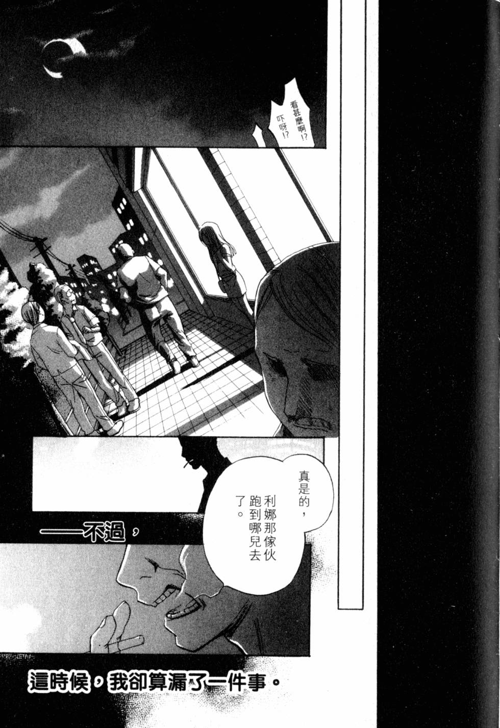 第246页