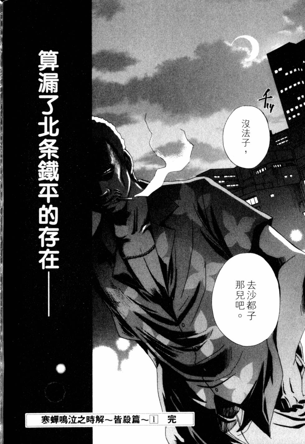 第247页