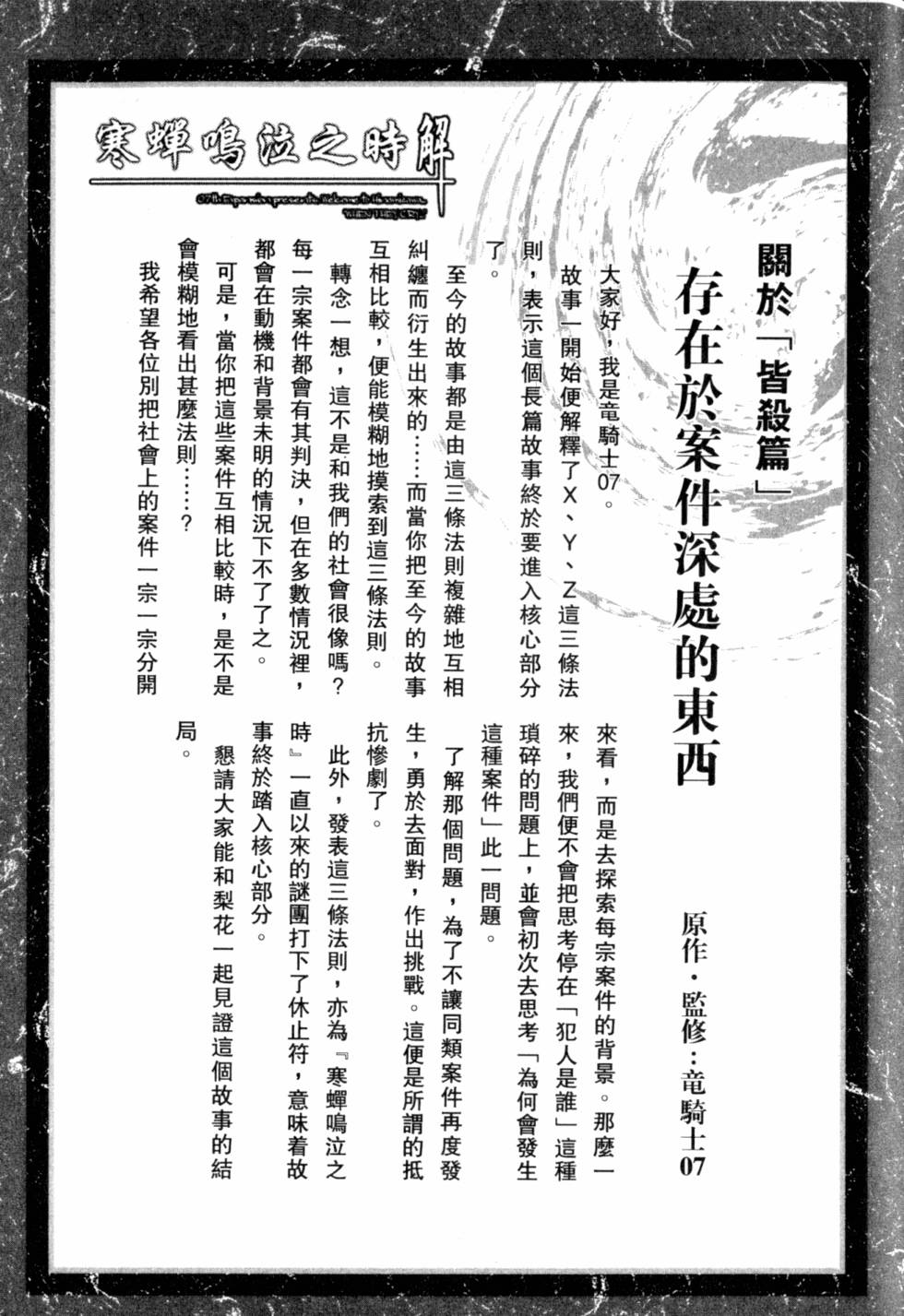 第248页