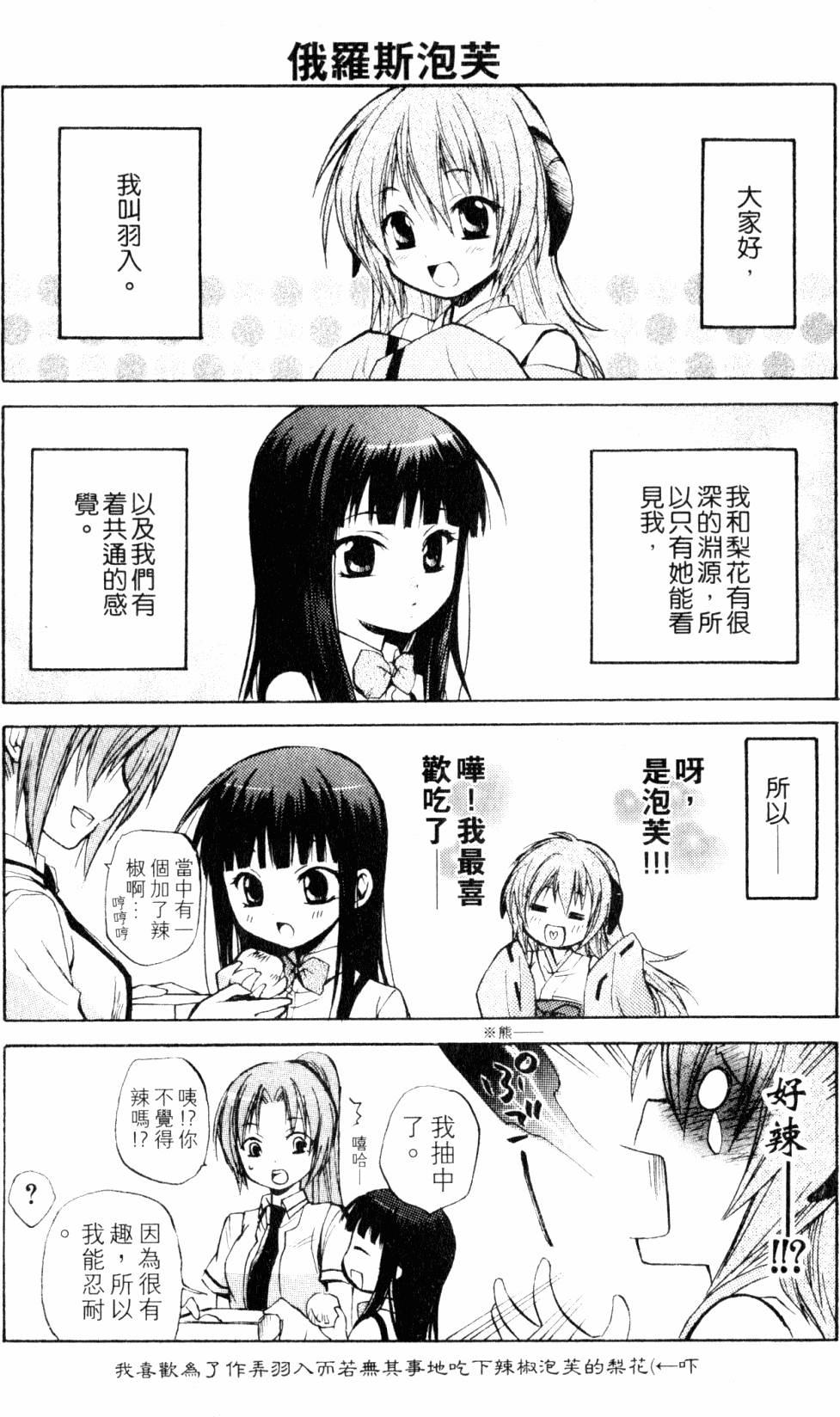 第249页