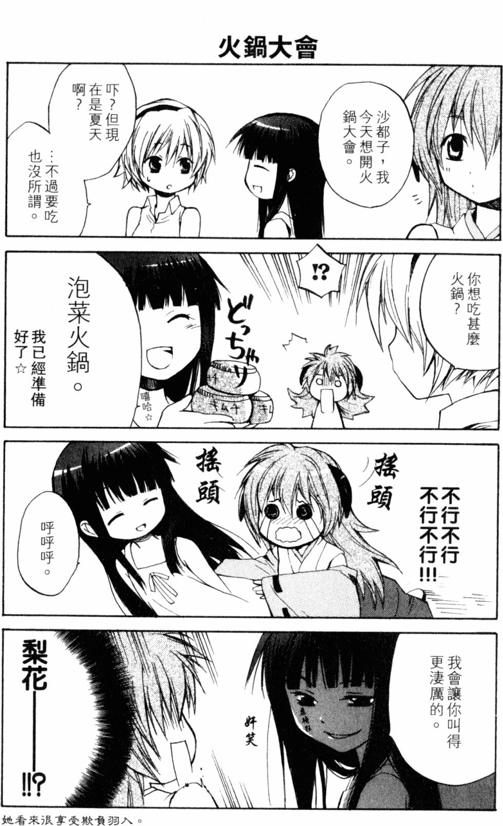 第250页
