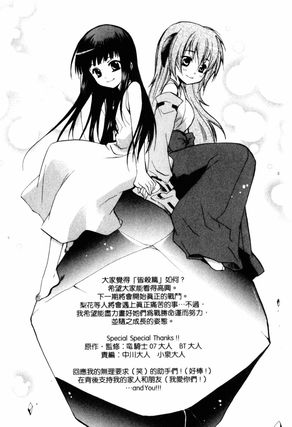 第252页