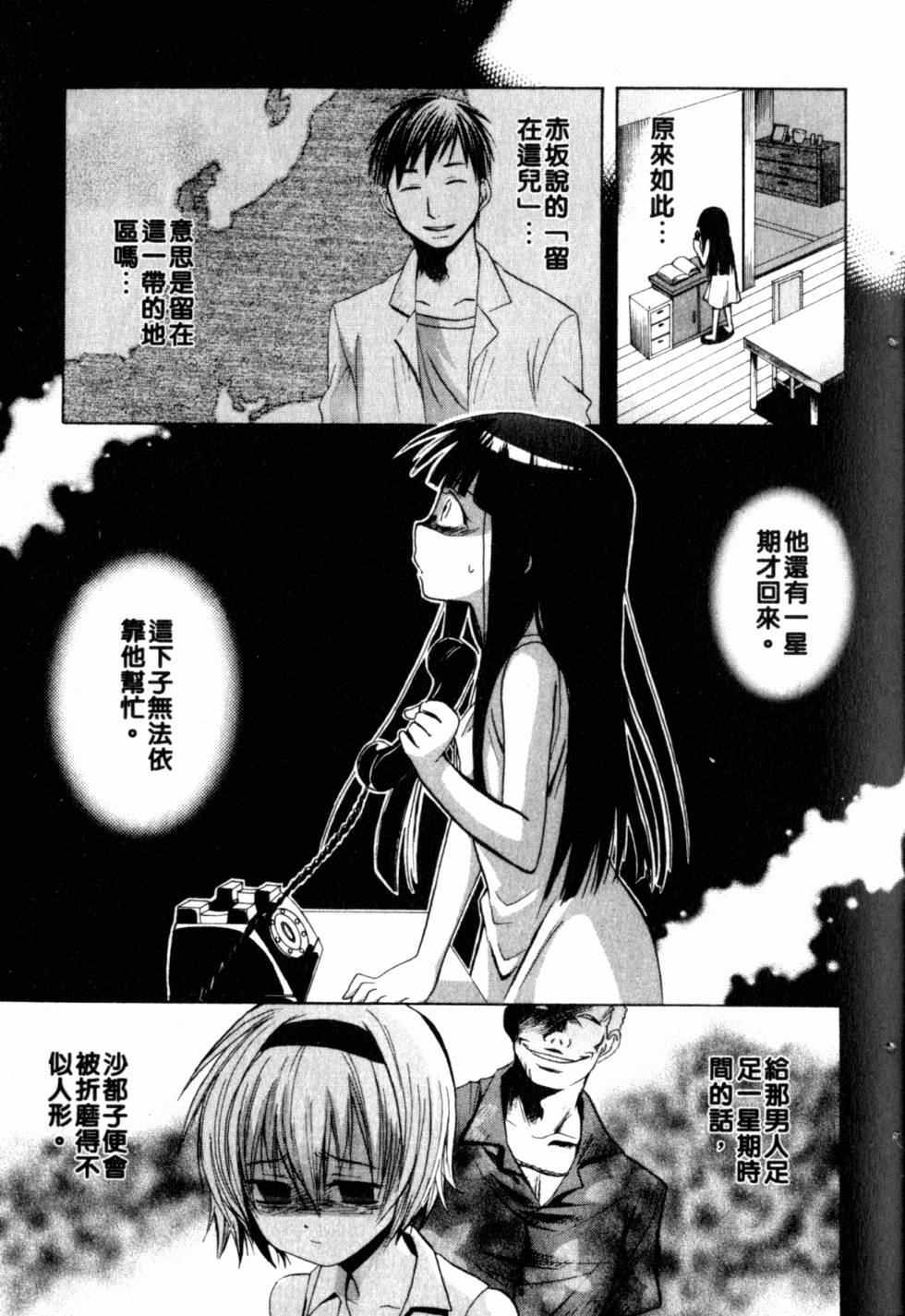 第44页
