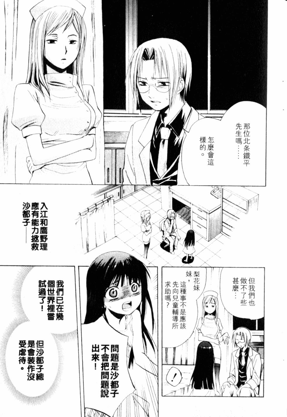第46页
