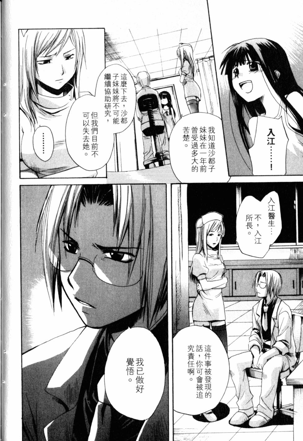 第49页